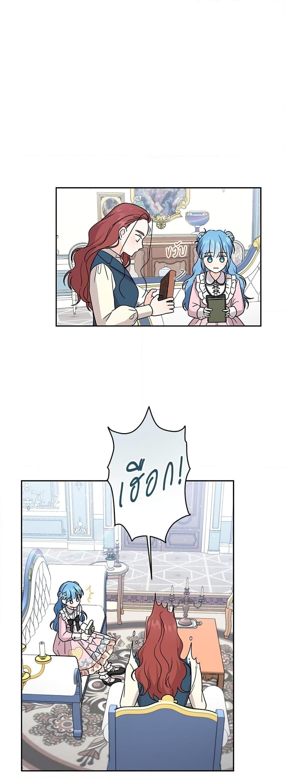 Manga-lc-com อ่านมังงะ อ่านการ์ตูน ออนไลน์ ฟรี Saving the Villain Who was Abandoned by the Female Lead ตอนที่ 1 2 3 4 5 6 7 8 9 10 11 12 13 14 ฟรี ไม่มีโฆษณา Manga-lc - อ่าน มังงะ อ่าน การ์ตูน ออนไลน์ อ่านมังงะ ฟรี