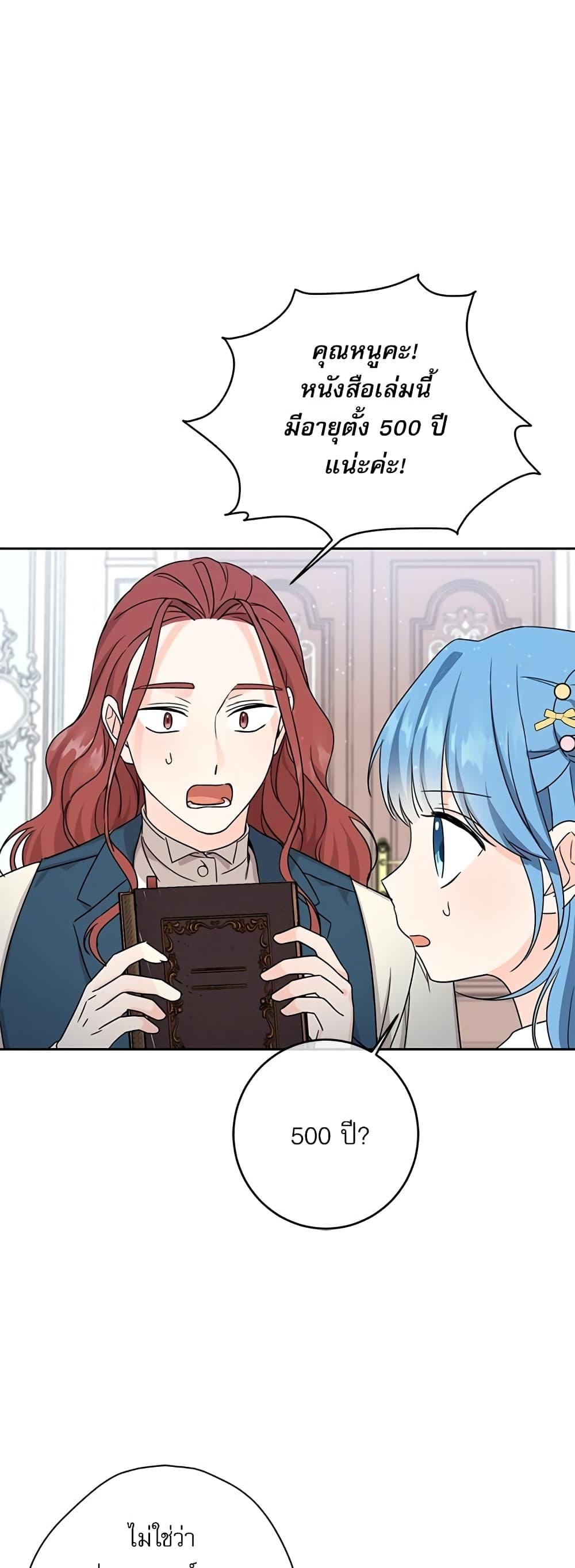 Manga-lc-com อ่านมังงะ อ่านการ์ตูน ออนไลน์ ฟรี Saving the Villain Who was Abandoned by the Female Lead ตอนที่ 1 2 3 4 5 6 7 8 9 10 11 12 13 14 ฟรี ไม่มีโฆษณา Manga-lc - อ่าน มังงะ อ่าน การ์ตูน ออนไลน์ อ่านมังงะ ฟรี