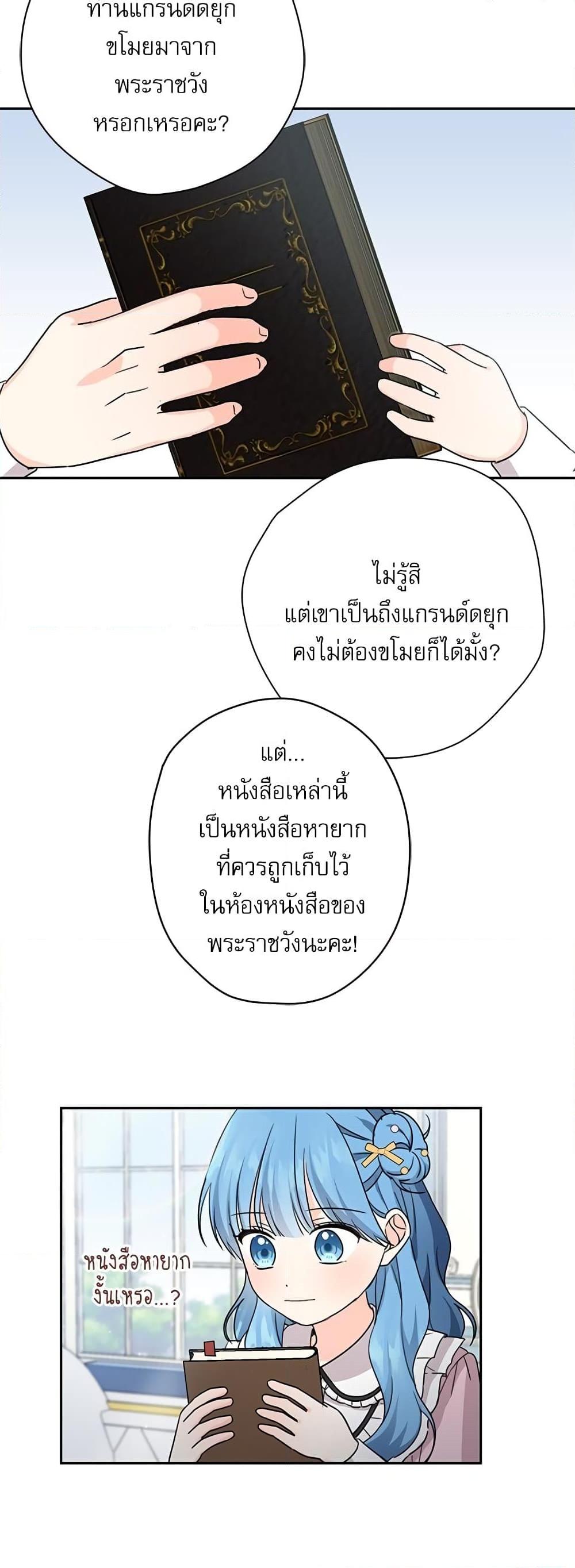Manga-lc-com อ่านมังงะ อ่านการ์ตูน ออนไลน์ ฟรี Saving the Villain Who was Abandoned by the Female Lead ตอนที่ 1 2 3 4 5 6 7 8 9 10 11 12 13 14 ฟรี ไม่มีโฆษณา Manga-lc - อ่าน มังงะ อ่าน การ์ตูน ออนไลน์ อ่านมังงะ ฟรี