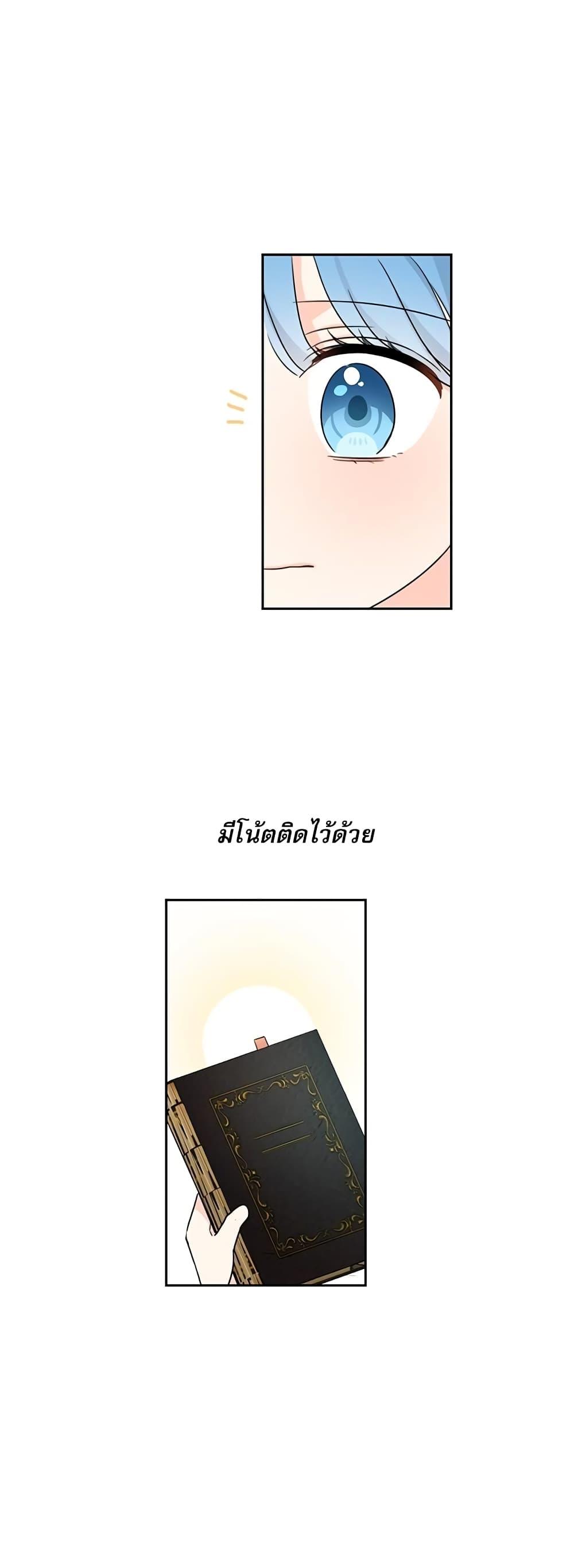 Manga-lc-com อ่านมังงะ อ่านการ์ตูน ออนไลน์ ฟรี Saving the Villain Who was Abandoned by the Female Lead ตอนที่ 1 2 3 4 5 6 7 8 9 10 11 12 13 14 ฟรี ไม่มีโฆษณา Manga-lc - อ่าน มังงะ อ่าน การ์ตูน ออนไลน์ อ่านมังงะ ฟรี