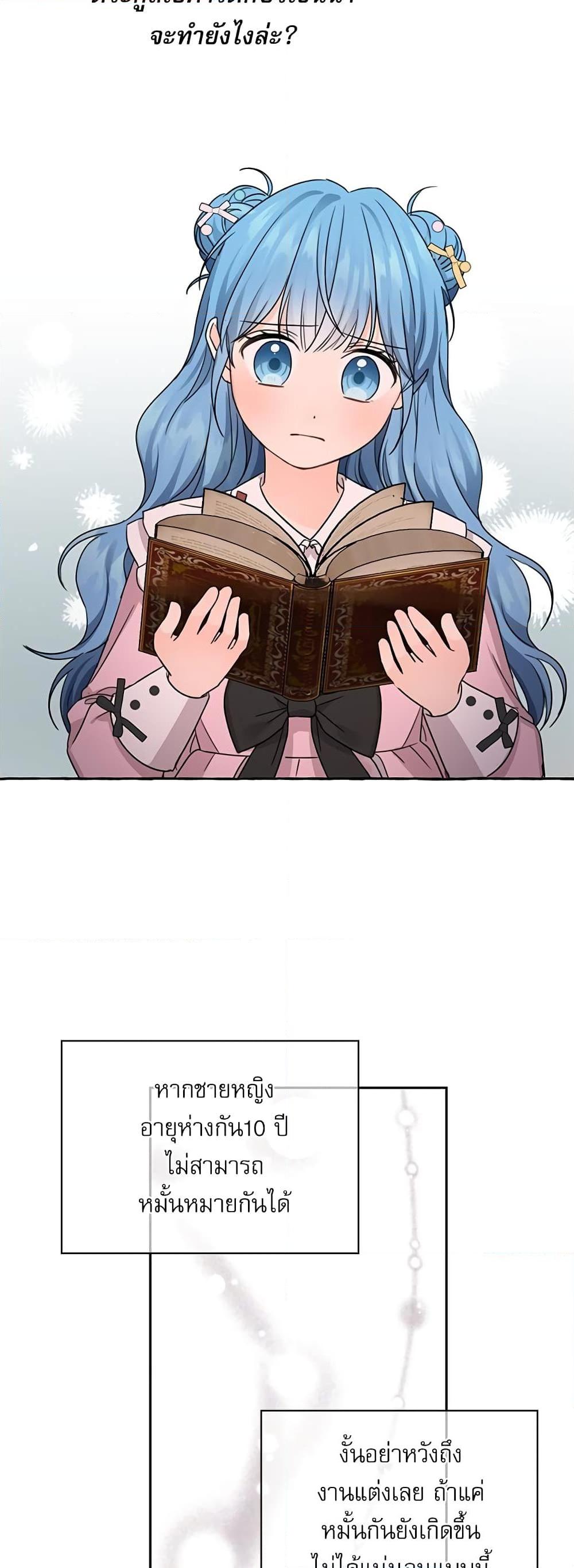 Manga-lc-com อ่านมังงะ อ่านการ์ตูน ออนไลน์ ฟรี Saving the Villain Who was Abandoned by the Female Lead ตอนที่ 1 2 3 4 5 6 7 8 9 10 11 12 13 14 ฟรี ไม่มีโฆษณา Manga-lc - อ่าน มังงะ อ่าน การ์ตูน ออนไลน์ อ่านมังงะ ฟรี