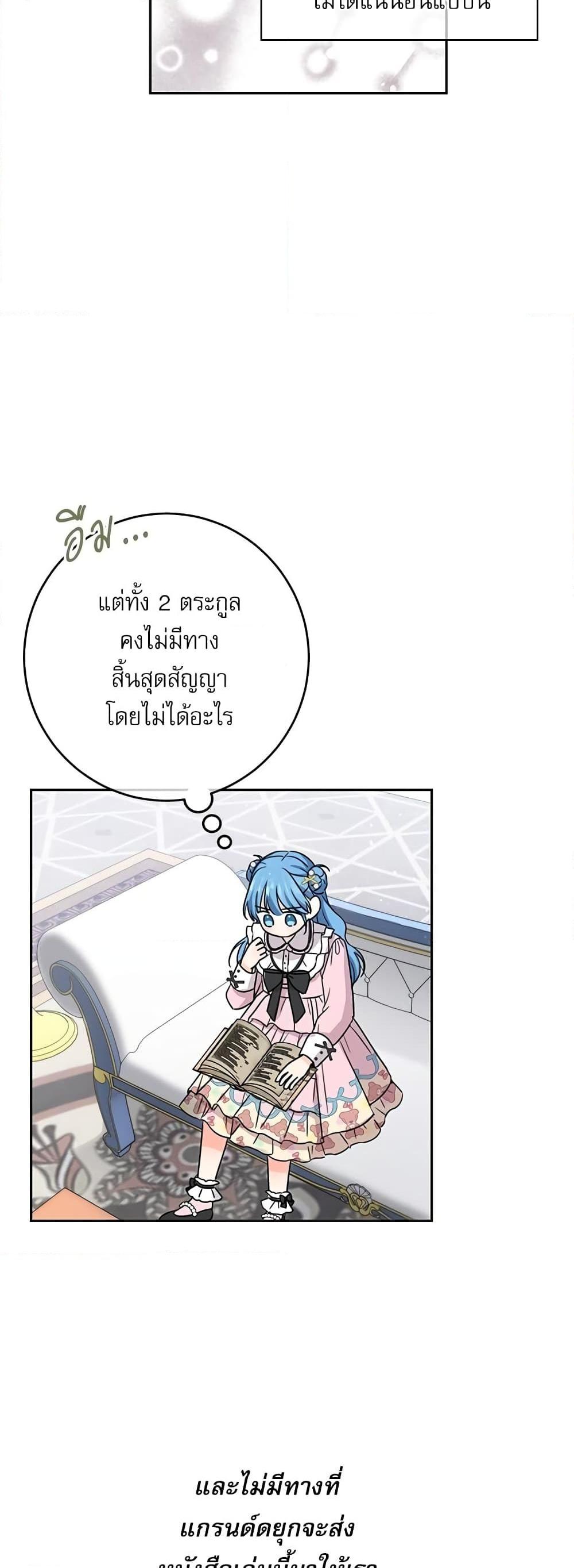 Manga-lc-com อ่านมังงะ อ่านการ์ตูน ออนไลน์ ฟรี Saving the Villain Who was Abandoned by the Female Lead ตอนที่ 1 2 3 4 5 6 7 8 9 10 11 12 13 14 ฟรี ไม่มีโฆษณา Manga-lc - อ่าน มังงะ อ่าน การ์ตูน ออนไลน์ อ่านมังงะ ฟรี