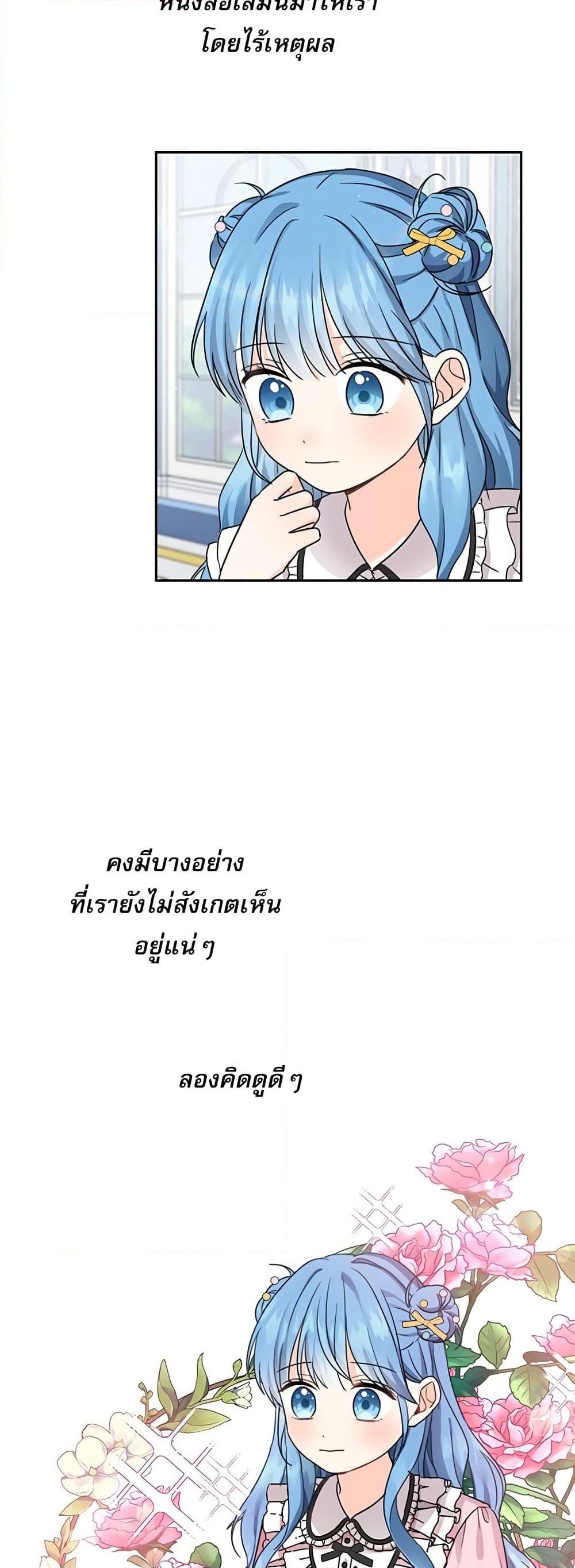 Manga-lc-com อ่านมังงะ อ่านการ์ตูน ออนไลน์ ฟรี Saving the Villain Who was Abandoned by the Female Lead ตอนที่ 1 2 3 4 5 6 7 8 9 10 11 12 13 14 ฟรี ไม่มีโฆษณา Manga-lc - อ่าน มังงะ อ่าน การ์ตูน ออนไลน์ อ่านมังงะ ฟรี