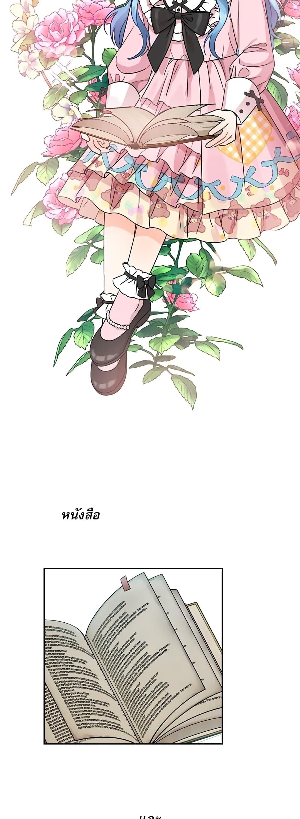 Manga-lc-com อ่านมังงะ อ่านการ์ตูน ออนไลน์ ฟรี Saving the Villain Who was Abandoned by the Female Lead ตอนที่ 1 2 3 4 5 6 7 8 9 10 11 12 13 14 ฟรี ไม่มีโฆษณา Manga-lc - อ่าน มังงะ อ่าน การ์ตูน ออนไลน์ อ่านมังงะ ฟรี