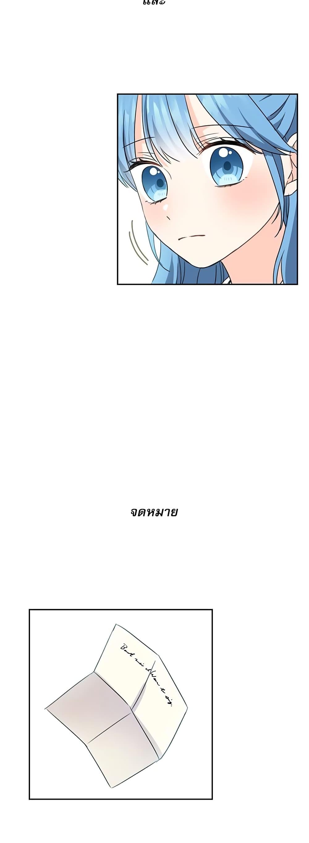 Manga-lc-com อ่านมังงะ อ่านการ์ตูน ออนไลน์ ฟรี Saving the Villain Who was Abandoned by the Female Lead ตอนที่ 1 2 3 4 5 6 7 8 9 10 11 12 13 14 ฟรี ไม่มีโฆษณา Manga-lc - อ่าน มังงะ อ่าน การ์ตูน ออนไลน์ อ่านมังงะ ฟรี