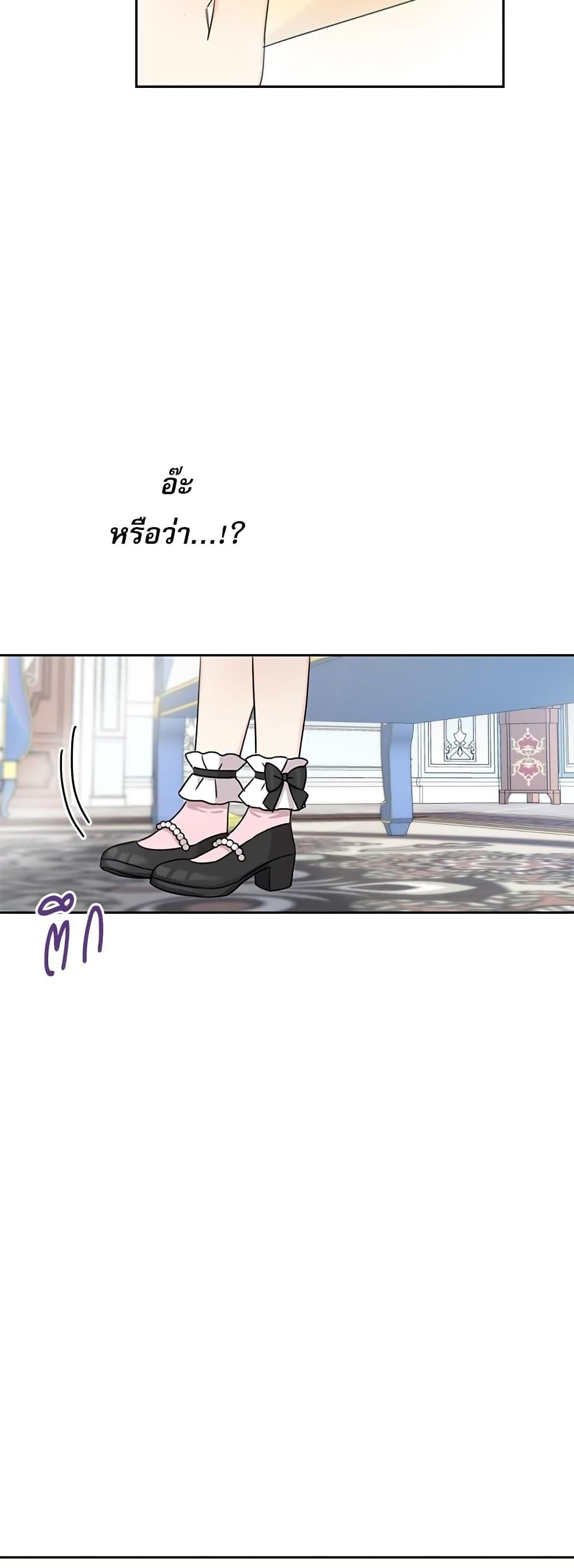 Manga-lc-com อ่านมังงะ อ่านการ์ตูน ออนไลน์ ฟรี Saving the Villain Who was Abandoned by the Female Lead ตอนที่ 1 2 3 4 5 6 7 8 9 10 11 12 13 14 ฟรี ไม่มีโฆษณา Manga-lc - อ่าน มังงะ อ่าน การ์ตูน ออนไลน์ อ่านมังงะ ฟรี