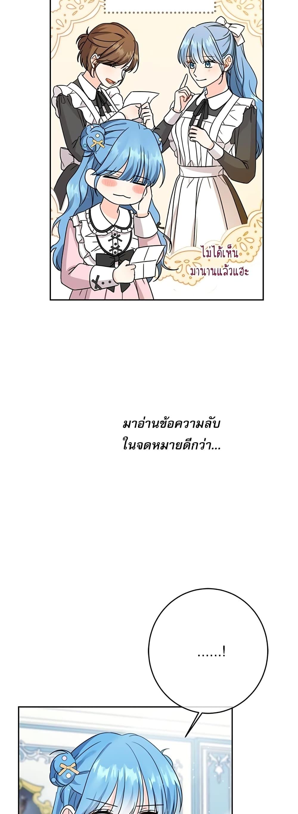 Manga-lc-com อ่านมังงะ อ่านการ์ตูน ออนไลน์ ฟรี Saving the Villain Who was Abandoned by the Female Lead ตอนที่ 1 2 3 4 5 6 7 8 9 10 11 12 13 14 ฟรี ไม่มีโฆษณา Manga-lc - อ่าน มังงะ อ่าน การ์ตูน ออนไลน์ อ่านมังงะ ฟรี