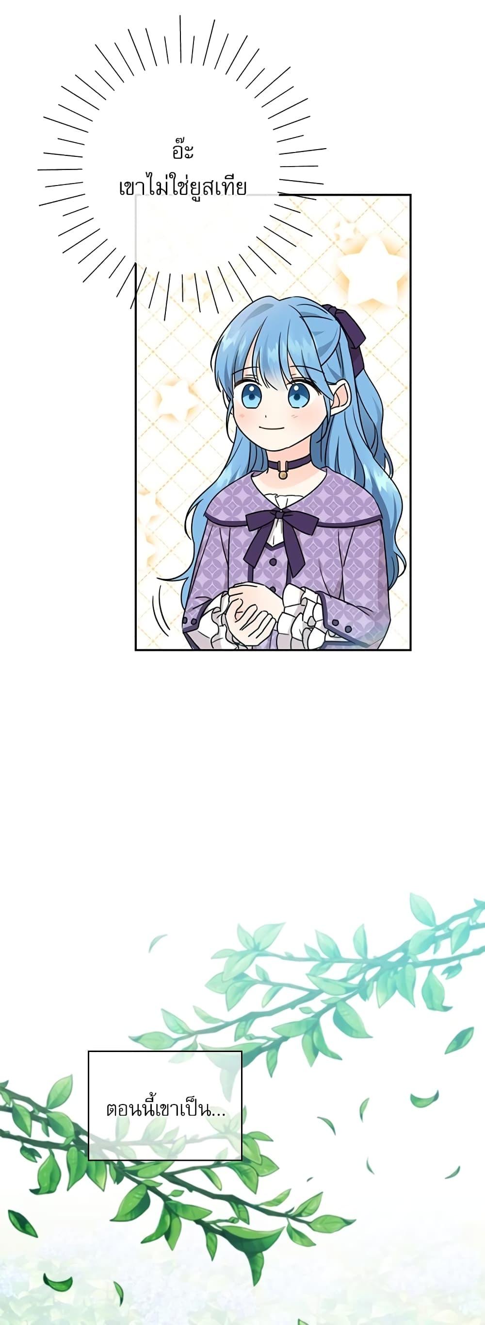 Manga-lc-com อ่านมังงะ อ่านการ์ตูน ออนไลน์ ฟรี Saving the Villain Who was Abandoned by the Female Lead ตอนที่ 1 2 3 4 5 6 7 8 9 10 11 12 13 14 ฟรี ไม่มีโฆษณา Manga-lc - อ่าน มังงะ อ่าน การ์ตูน ออนไลน์ อ่านมังงะ ฟรี