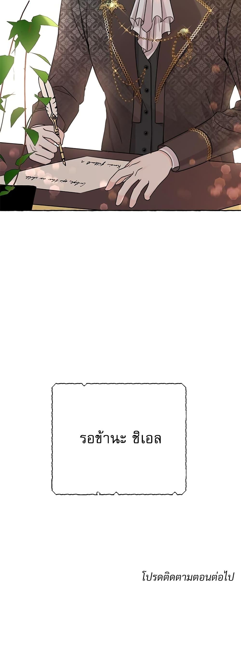 Manga-lc-com อ่านมังงะ อ่านการ์ตูน ออนไลน์ ฟรี Saving the Villain Who was Abandoned by the Female Lead ตอนที่ 1 2 3 4 5 6 7 8 9 10 11 12 13 14 ฟรี ไม่มีโฆษณา Manga-lc - อ่าน มังงะ อ่าน การ์ตูน ออนไลน์ อ่านมังงะ ฟรี