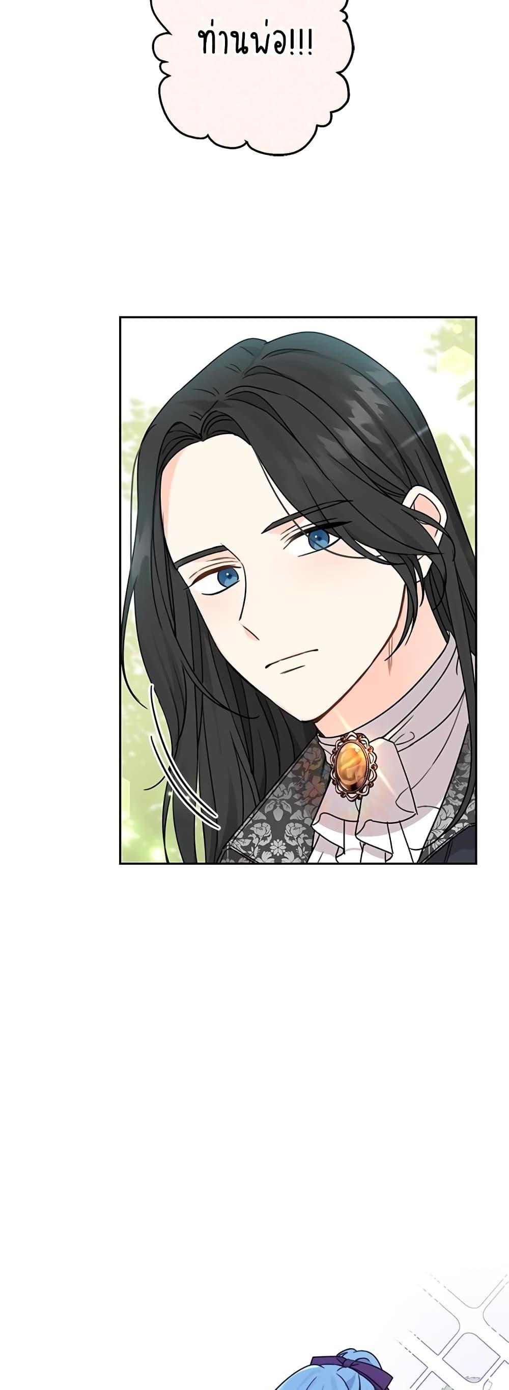 Manga-lc-com อ่านมังงะ อ่านการ์ตูน ออนไลน์ ฟรี Saving the Villain Who was Abandoned by the Female Lead ตอนที่ 1 2 3 4 5 6 7 8 9 10 11 12 13 14 ฟรี ไม่มีโฆษณา Manga-lc - อ่าน มังงะ อ่าน การ์ตูน ออนไลน์ อ่านมังงะ ฟรี