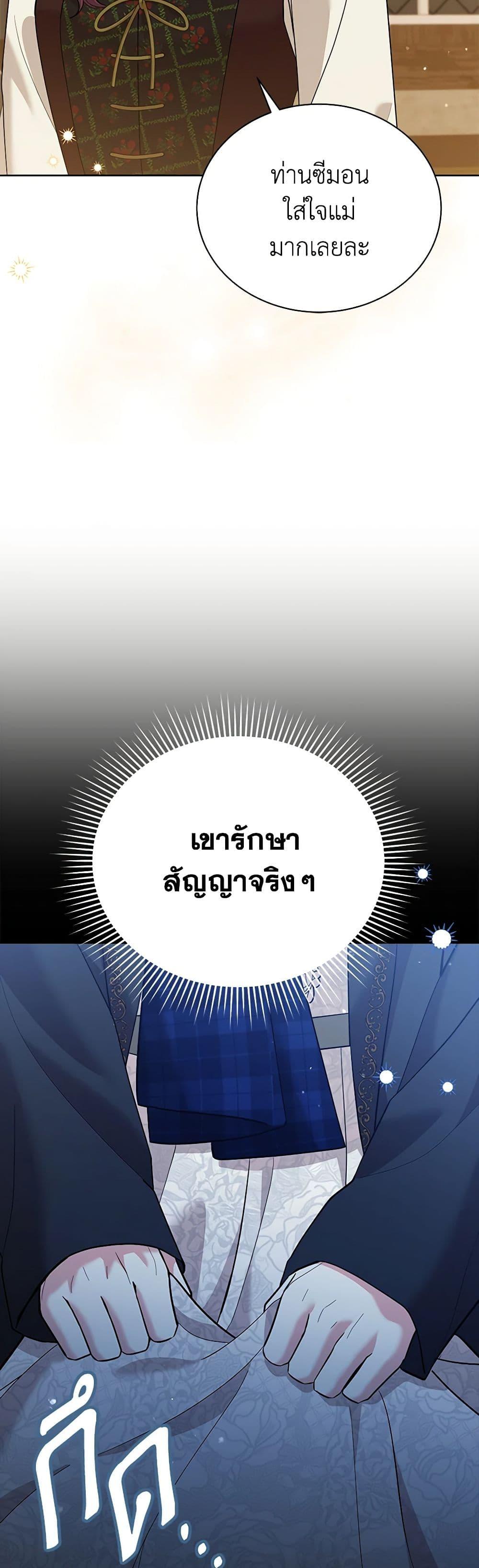 Manga-lc-com อ่านมังงะ อ่านการ์ตูน ออนไลน์ ฟรี The Little Princess Waits for the Breakup ตอนที่ 1 2 3 4 5 6 7 8 9 10 11 12 13 14 ฟรี ไม่มีโฆษณา Manga-lc - อ่าน มังงะ อ่าน การ์ตูน ออนไลน์ อ่านมังงะ ฟรี