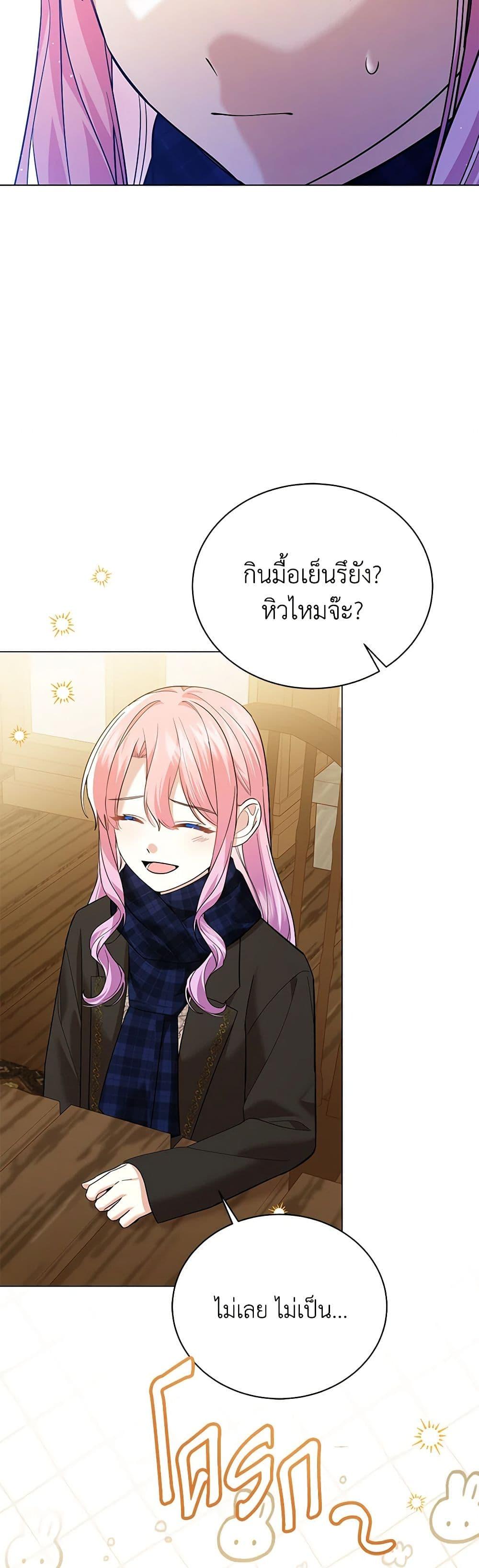 Manga-lc-com อ่านมังงะ อ่านการ์ตูน ออนไลน์ ฟรี The Little Princess Waits for the Breakup ตอนที่ 1 2 3 4 5 6 7 8 9 10 11 12 13 14 ฟรี ไม่มีโฆษณา Manga-lc - อ่าน มังงะ อ่าน การ์ตูน ออนไลน์ อ่านมังงะ ฟรี
