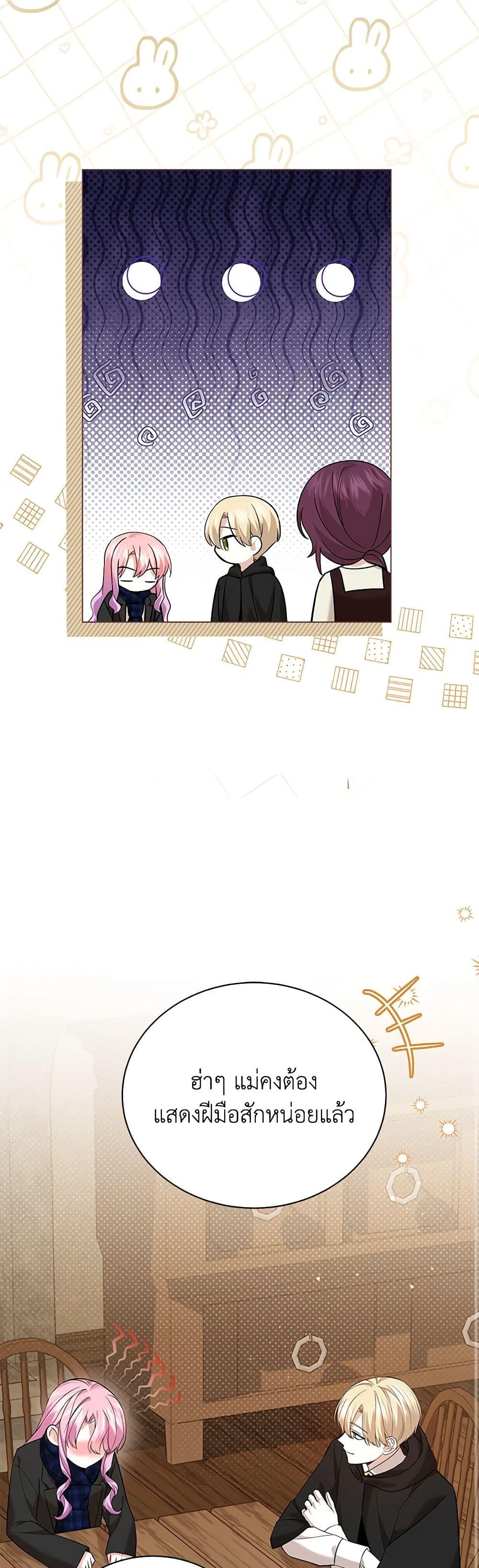 Manga-lc-com อ่านมังงะ อ่านการ์ตูน ออนไลน์ ฟรี The Little Princess Waits for the Breakup ตอนที่ 1 2 3 4 5 6 7 8 9 10 11 12 13 14 ฟรี ไม่มีโฆษณา Manga-lc - อ่าน มังงะ อ่าน การ์ตูน ออนไลน์ อ่านมังงะ ฟรี