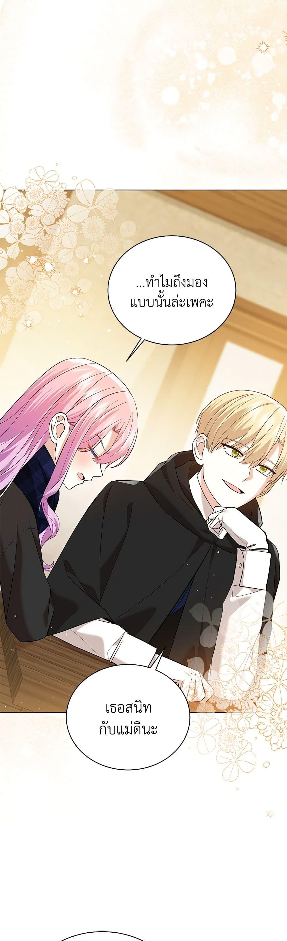 Manga-lc-com อ่านมังงะ อ่านการ์ตูน ออนไลน์ ฟรี The Little Princess Waits for the Breakup ตอนที่ 1 2 3 4 5 6 7 8 9 10 11 12 13 14 ฟรี ไม่มีโฆษณา Manga-lc - อ่าน มังงะ อ่าน การ์ตูน ออนไลน์ อ่านมังงะ ฟรี