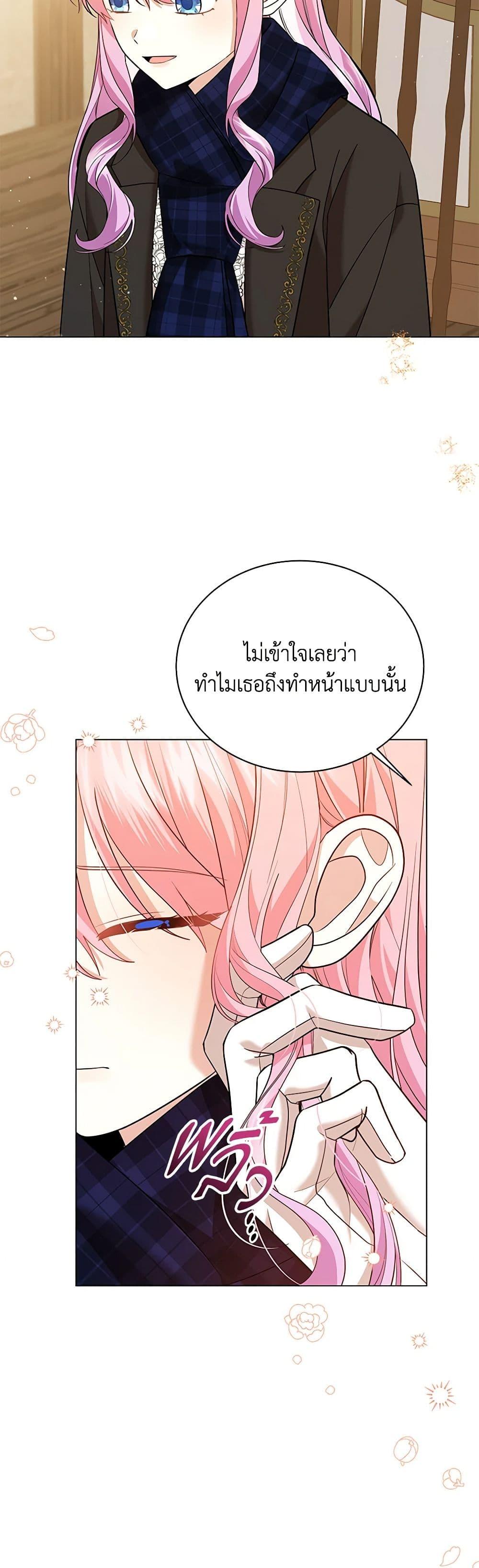 Manga-lc-com อ่านมังงะ อ่านการ์ตูน ออนไลน์ ฟรี The Little Princess Waits for the Breakup ตอนที่ 1 2 3 4 5 6 7 8 9 10 11 12 13 14 ฟรี ไม่มีโฆษณา Manga-lc - อ่าน มังงะ อ่าน การ์ตูน ออนไลน์ อ่านมังงะ ฟรี