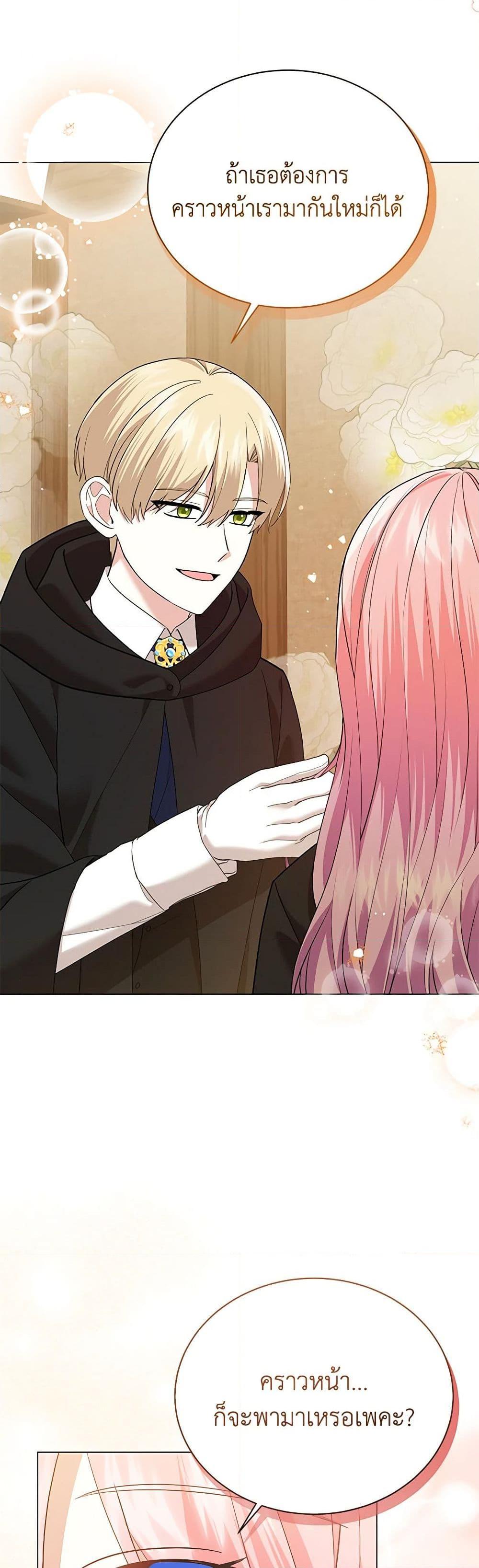 Manga-lc-com อ่านมังงะ อ่านการ์ตูน ออนไลน์ ฟรี The Little Princess Waits for the Breakup ตอนที่ 1 2 3 4 5 6 7 8 9 10 11 12 13 14 ฟรี ไม่มีโฆษณา Manga-lc - อ่าน มังงะ อ่าน การ์ตูน ออนไลน์ อ่านมังงะ ฟรี