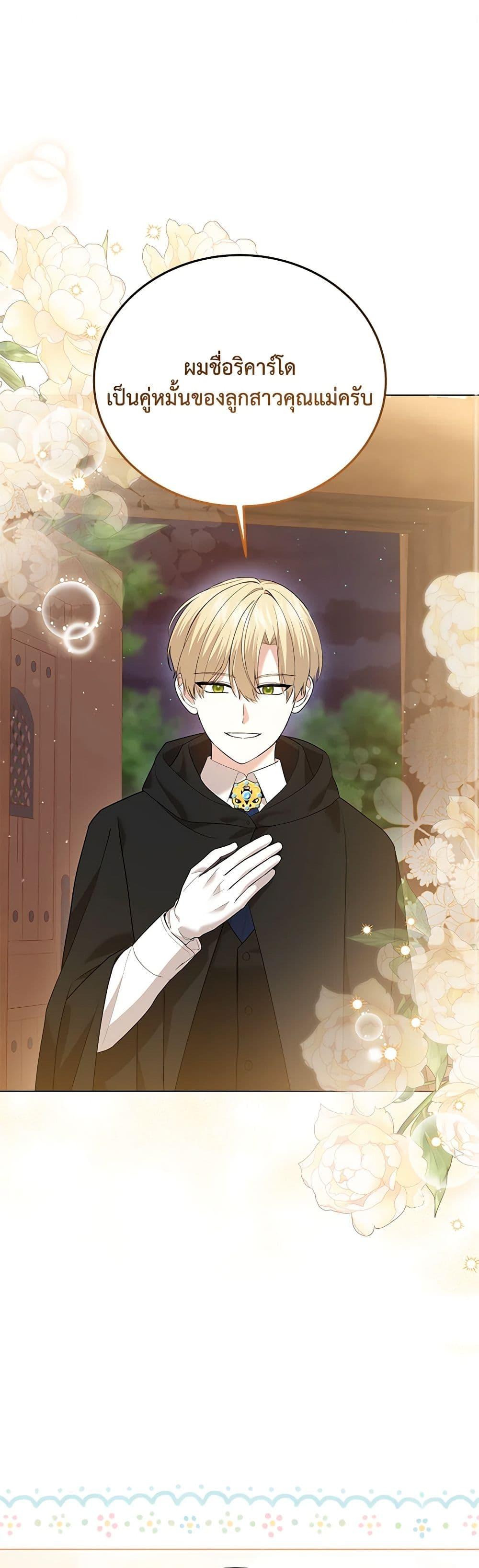 Manga-lc-com อ่านมังงะ อ่านการ์ตูน ออนไลน์ ฟรี The Little Princess Waits for the Breakup ตอนที่ 1 2 3 4 5 6 7 8 9 10 11 12 13 14 ฟรี ไม่มีโฆษณา Manga-lc - อ่าน มังงะ อ่าน การ์ตูน ออนไลน์ อ่านมังงะ ฟรี