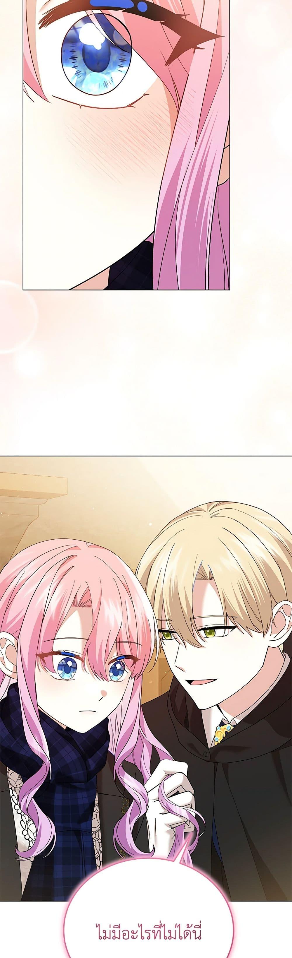 Manga-lc-com อ่านมังงะ อ่านการ์ตูน ออนไลน์ ฟรี The Little Princess Waits for the Breakup ตอนที่ 1 2 3 4 5 6 7 8 9 10 11 12 13 14 ฟรี ไม่มีโฆษณา Manga-lc - อ่าน มังงะ อ่าน การ์ตูน ออนไลน์ อ่านมังงะ ฟรี