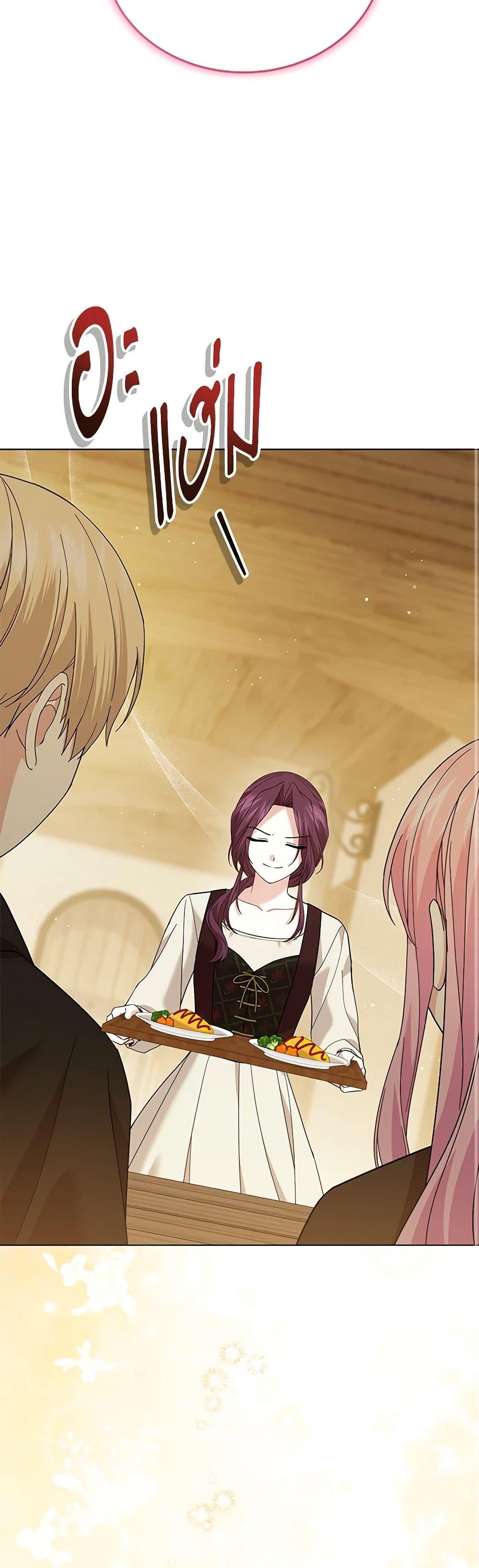 Manga-lc-com อ่านมังงะ อ่านการ์ตูน ออนไลน์ ฟรี The Little Princess Waits for the Breakup ตอนที่ 1 2 3 4 5 6 7 8 9 10 11 12 13 14 ฟรี ไม่มีโฆษณา Manga-lc - อ่าน มังงะ อ่าน การ์ตูน ออนไลน์ อ่านมังงะ ฟรี