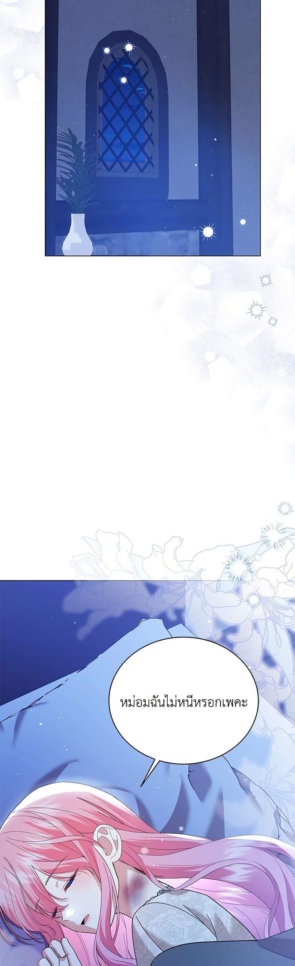 Manga-lc-com อ่านมังงะ อ่านการ์ตูน ออนไลน์ ฟรี The Little Princess Waits for the Breakup ตอนที่ 1 2 3 4 5 6 7 8 9 10 11 12 13 14 ฟรี ไม่มีโฆษณา Manga-lc - อ่าน มังงะ อ่าน การ์ตูน ออนไลน์ อ่านมังงะ ฟรี