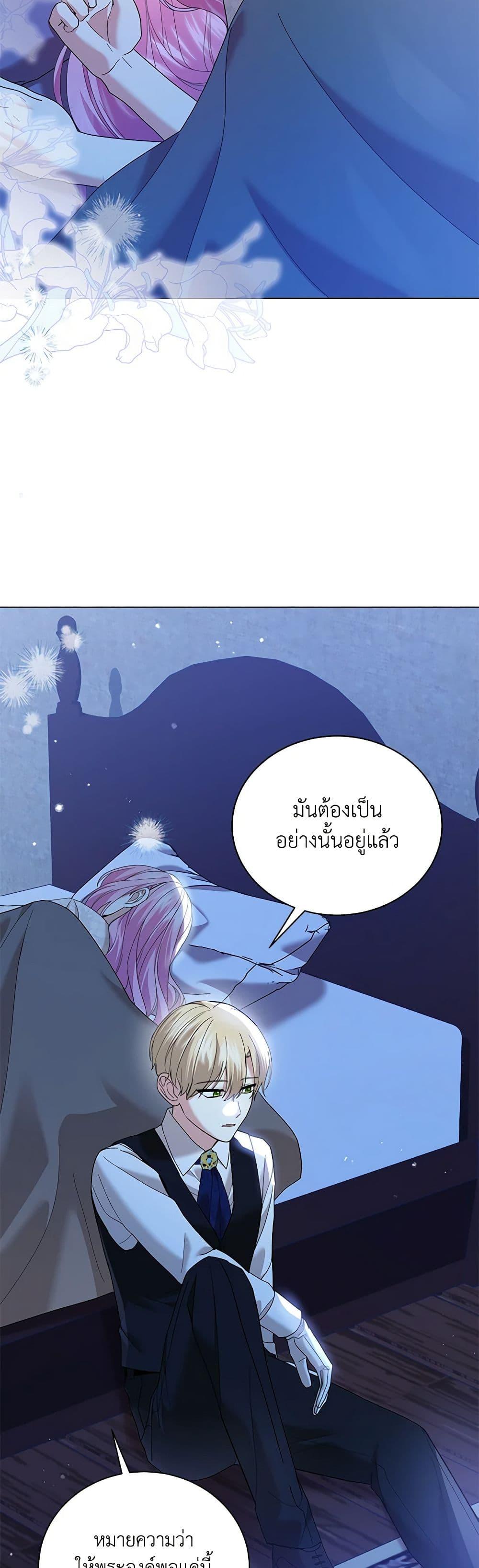 Manga-lc-com อ่านมังงะ อ่านการ์ตูน ออนไลน์ ฟรี The Little Princess Waits for the Breakup ตอนที่ 1 2 3 4 5 6 7 8 9 10 11 12 13 14 ฟรี ไม่มีโฆษณา Manga-lc - อ่าน มังงะ อ่าน การ์ตูน ออนไลน์ อ่านมังงะ ฟรี