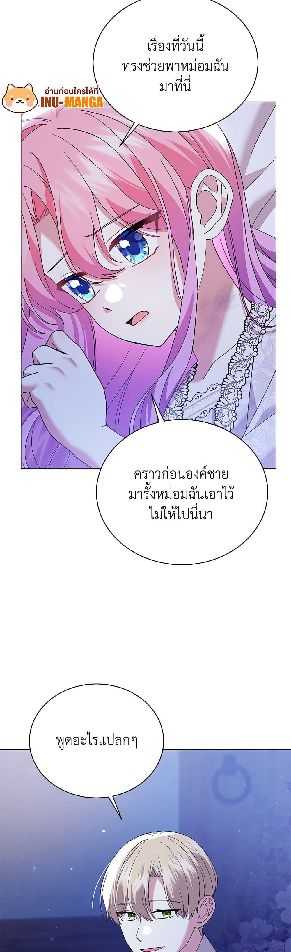 Manga-lc-com อ่านมังงะ อ่านการ์ตูน ออนไลน์ ฟรี The Little Princess Waits for the Breakup ตอนที่ 1 2 3 4 5 6 7 8 9 10 11 12 13 14 ฟรี ไม่มีโฆษณา Manga-lc - อ่าน มังงะ อ่าน การ์ตูน ออนไลน์ อ่านมังงะ ฟรี