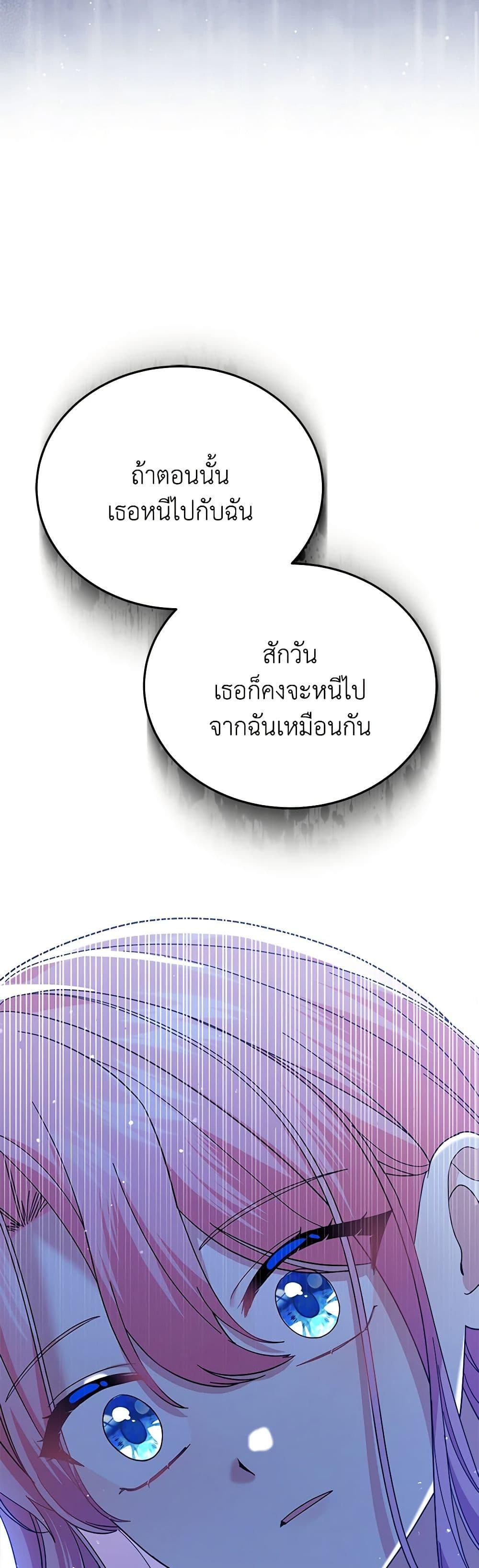 Manga-lc-com อ่านมังงะ อ่านการ์ตูน ออนไลน์ ฟรี The Little Princess Waits for the Breakup ตอนที่ 1 2 3 4 5 6 7 8 9 10 11 12 13 14 ฟรี ไม่มีโฆษณา Manga-lc - อ่าน มังงะ อ่าน การ์ตูน ออนไลน์ อ่านมังงะ ฟรี