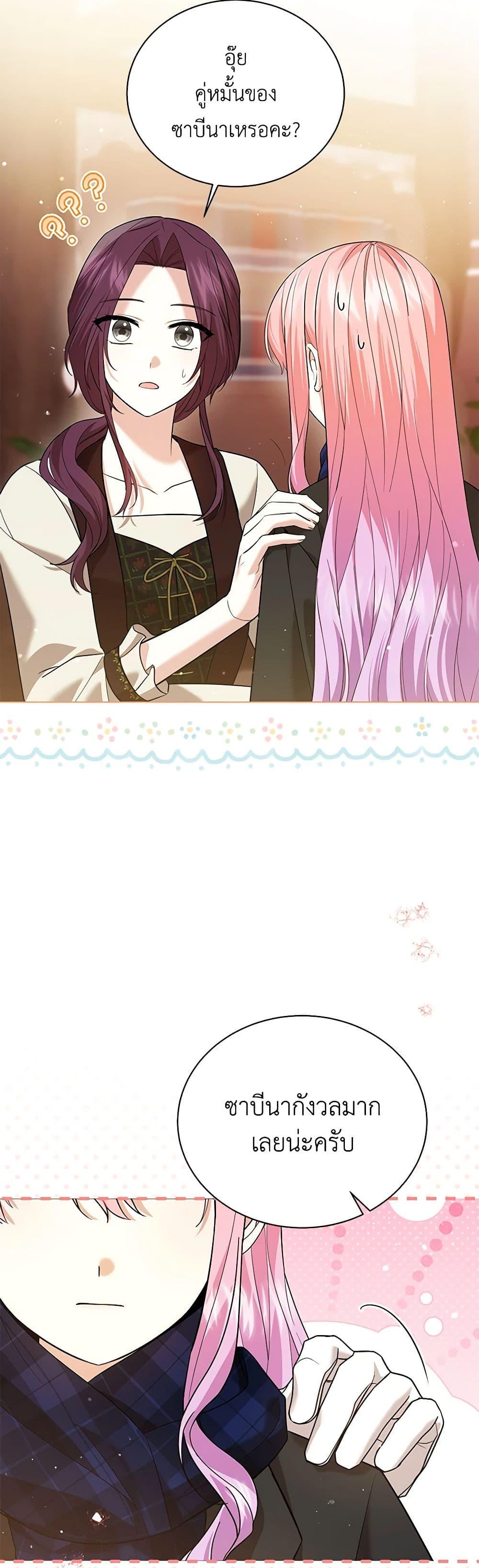 Manga-lc-com อ่านมังงะ อ่านการ์ตูน ออนไลน์ ฟรี The Little Princess Waits for the Breakup ตอนที่ 1 2 3 4 5 6 7 8 9 10 11 12 13 14 ฟรี ไม่มีโฆษณา Manga-lc - อ่าน มังงะ อ่าน การ์ตูน ออนไลน์ อ่านมังงะ ฟรี