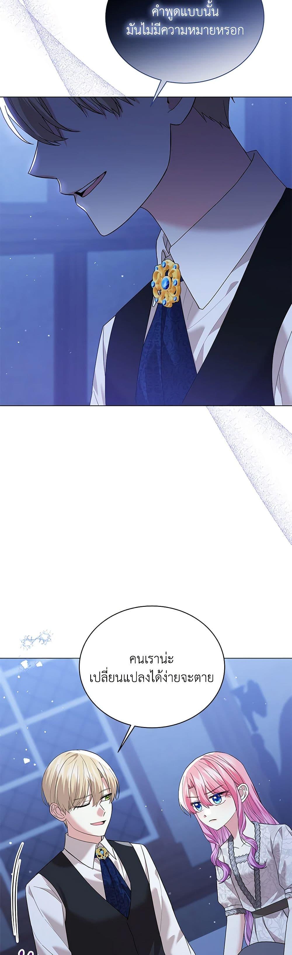 Manga-lc-com อ่านมังงะ อ่านการ์ตูน ออนไลน์ ฟรี The Little Princess Waits for the Breakup ตอนที่ 1 2 3 4 5 6 7 8 9 10 11 12 13 14 ฟรี ไม่มีโฆษณา Manga-lc - อ่าน มังงะ อ่าน การ์ตูน ออนไลน์ อ่านมังงะ ฟรี