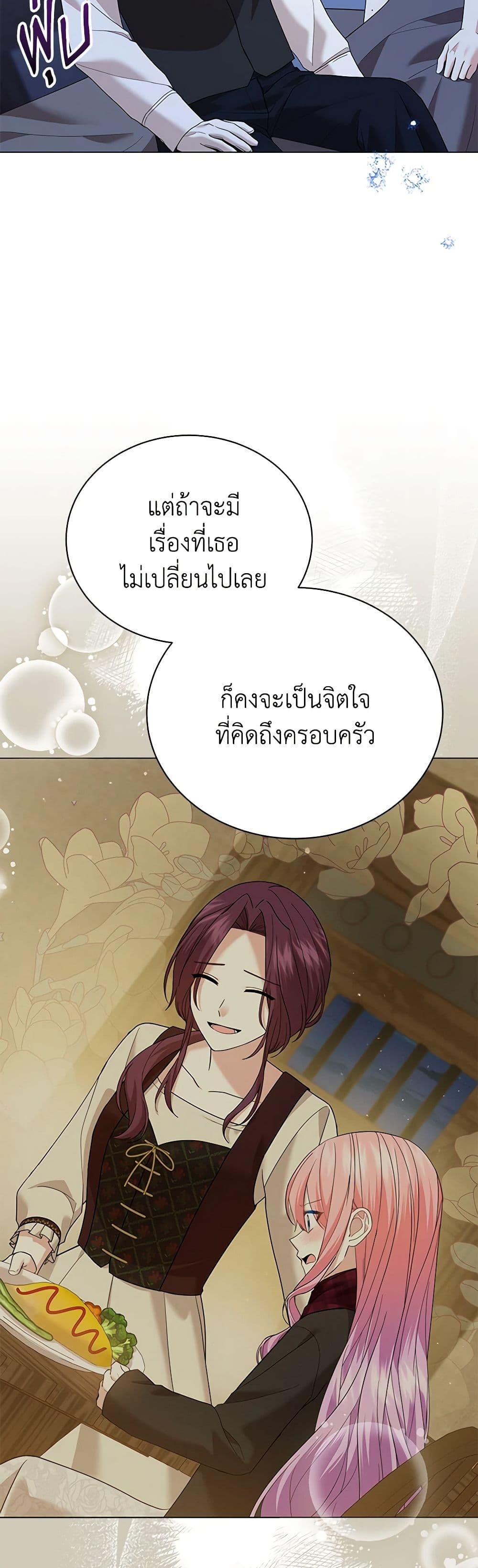 Manga-lc-com อ่านมังงะ อ่านการ์ตูน ออนไลน์ ฟรี The Little Princess Waits for the Breakup ตอนที่ 1 2 3 4 5 6 7 8 9 10 11 12 13 14 ฟรี ไม่มีโฆษณา Manga-lc - อ่าน มังงะ อ่าน การ์ตูน ออนไลน์ อ่านมังงะ ฟรี