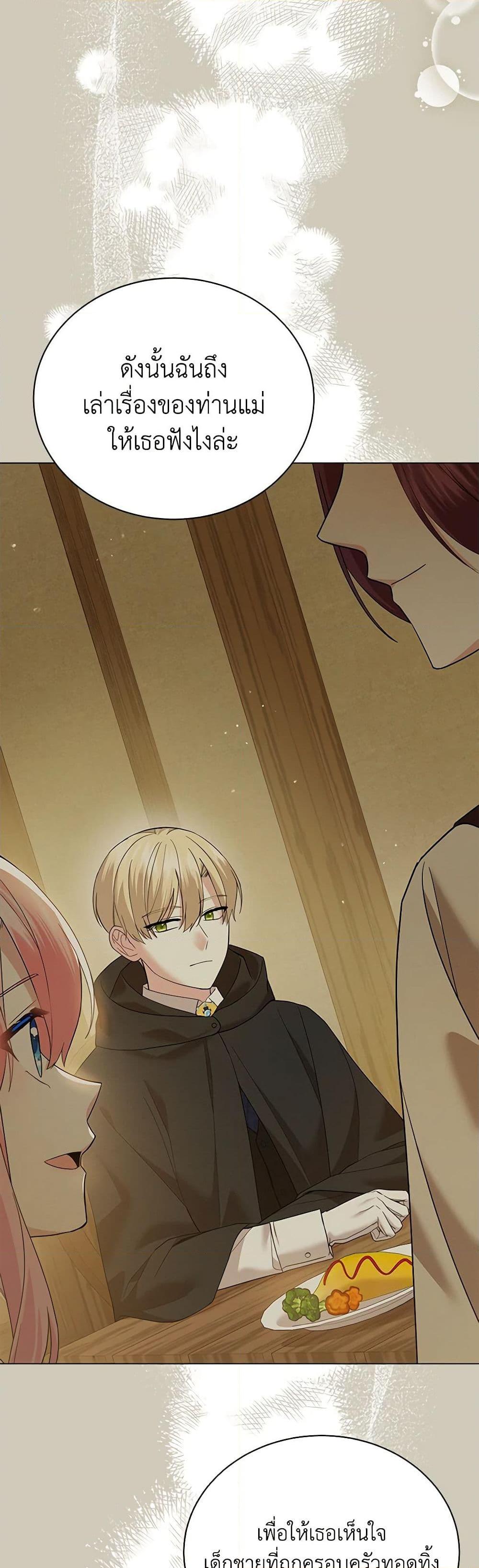 Manga-lc-com อ่านมังงะ อ่านการ์ตูน ออนไลน์ ฟรี The Little Princess Waits for the Breakup ตอนที่ 1 2 3 4 5 6 7 8 9 10 11 12 13 14 ฟรี ไม่มีโฆษณา Manga-lc - อ่าน มังงะ อ่าน การ์ตูน ออนไลน์ อ่านมังงะ ฟรี