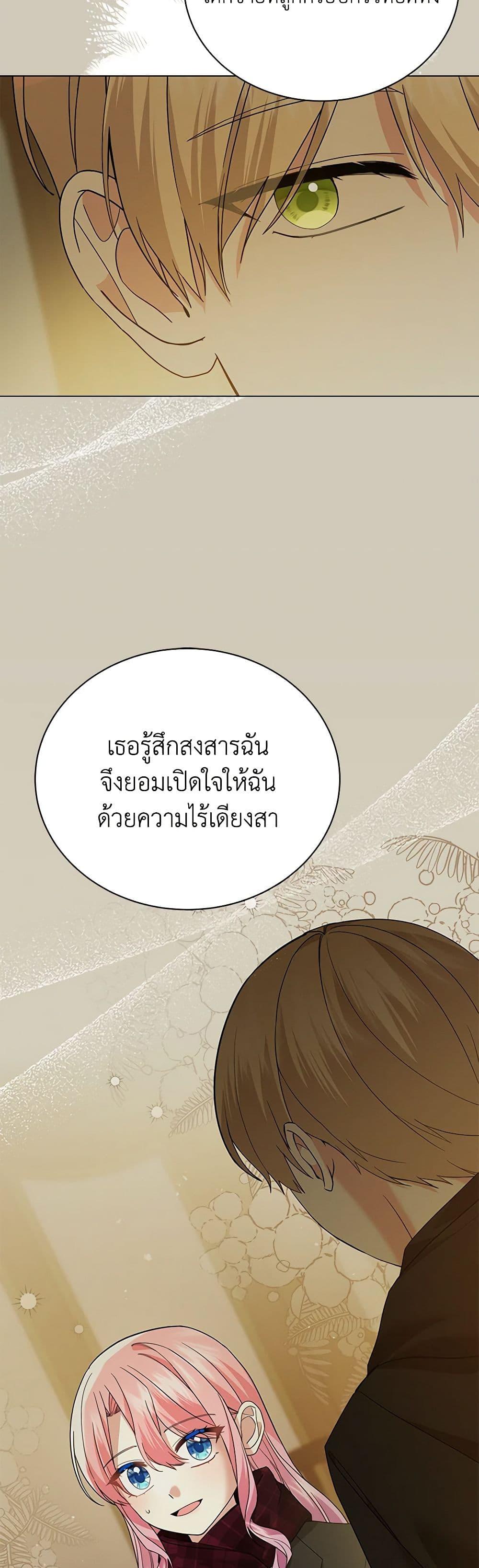 Manga-lc-com อ่านมังงะ อ่านการ์ตูน ออนไลน์ ฟรี The Little Princess Waits for the Breakup ตอนที่ 1 2 3 4 5 6 7 8 9 10 11 12 13 14 ฟรี ไม่มีโฆษณา Manga-lc - อ่าน มังงะ อ่าน การ์ตูน ออนไลน์ อ่านมังงะ ฟรี