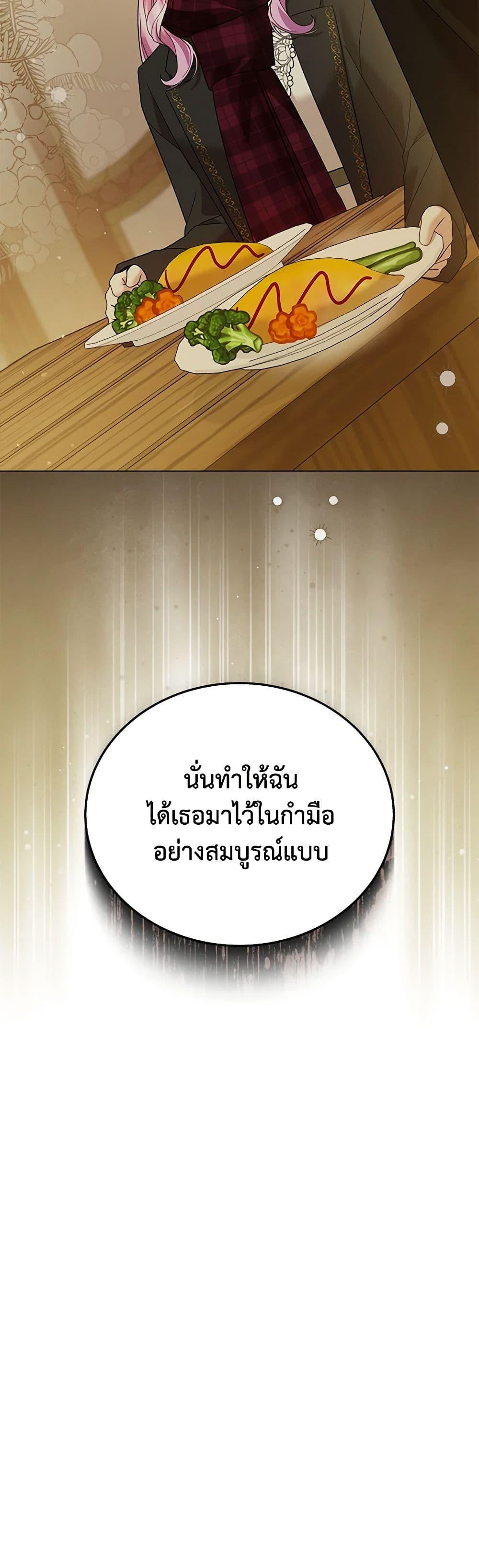 Manga-lc-com อ่านมังงะ อ่านการ์ตูน ออนไลน์ ฟรี The Little Princess Waits for the Breakup ตอนที่ 1 2 3 4 5 6 7 8 9 10 11 12 13 14 ฟรี ไม่มีโฆษณา Manga-lc - อ่าน มังงะ อ่าน การ์ตูน ออนไลน์ อ่านมังงะ ฟรี