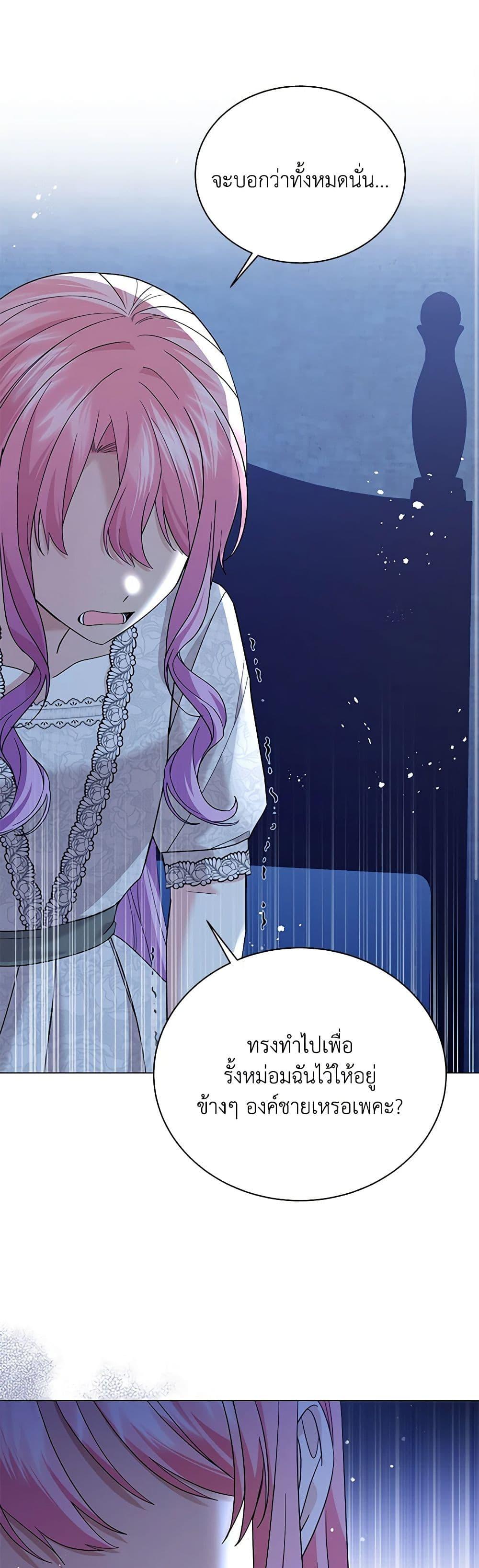 Manga-lc-com อ่านมังงะ อ่านการ์ตูน ออนไลน์ ฟรี The Little Princess Waits for the Breakup ตอนที่ 1 2 3 4 5 6 7 8 9 10 11 12 13 14 ฟรี ไม่มีโฆษณา Manga-lc - อ่าน มังงะ อ่าน การ์ตูน ออนไลน์ อ่านมังงะ ฟรี