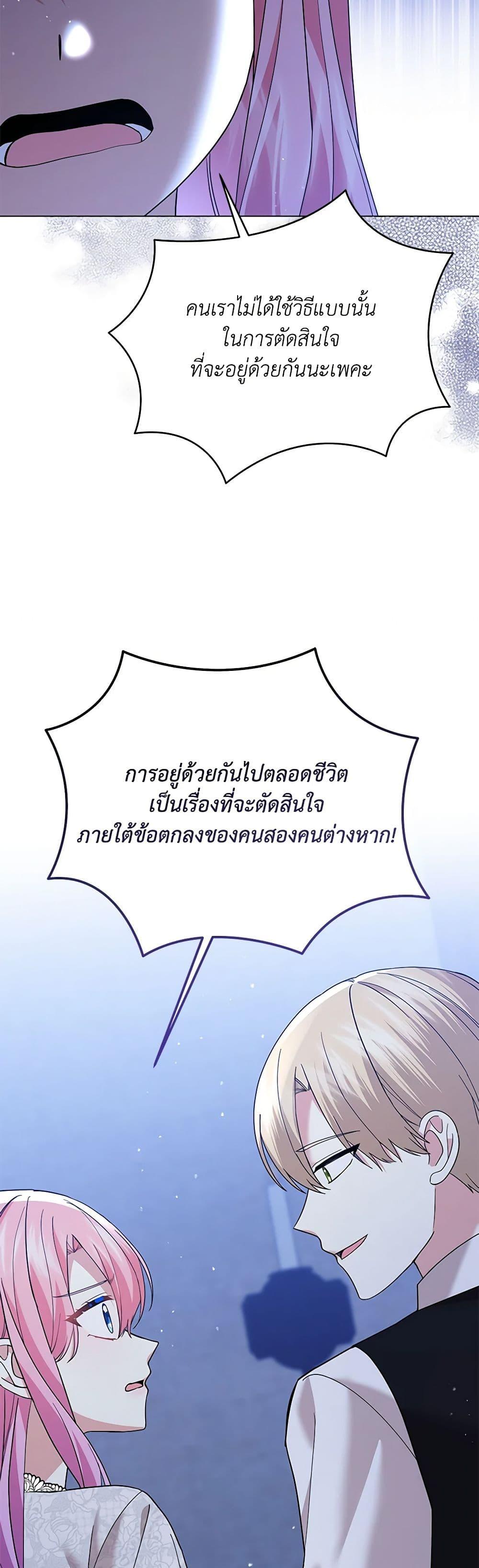 Manga-lc-com อ่านมังงะ อ่านการ์ตูน ออนไลน์ ฟรี The Little Princess Waits for the Breakup ตอนที่ 1 2 3 4 5 6 7 8 9 10 11 12 13 14 ฟรี ไม่มีโฆษณา Manga-lc - อ่าน มังงะ อ่าน การ์ตูน ออนไลน์ อ่านมังงะ ฟรี