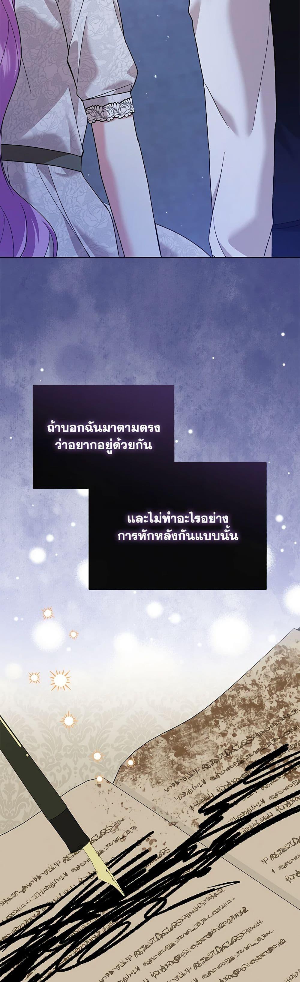 Manga-lc-com อ่านมังงะ อ่านการ์ตูน ออนไลน์ ฟรี The Little Princess Waits for the Breakup ตอนที่ 1 2 3 4 5 6 7 8 9 10 11 12 13 14 ฟรี ไม่มีโฆษณา Manga-lc - อ่าน มังงะ อ่าน การ์ตูน ออนไลน์ อ่านมังงะ ฟรี