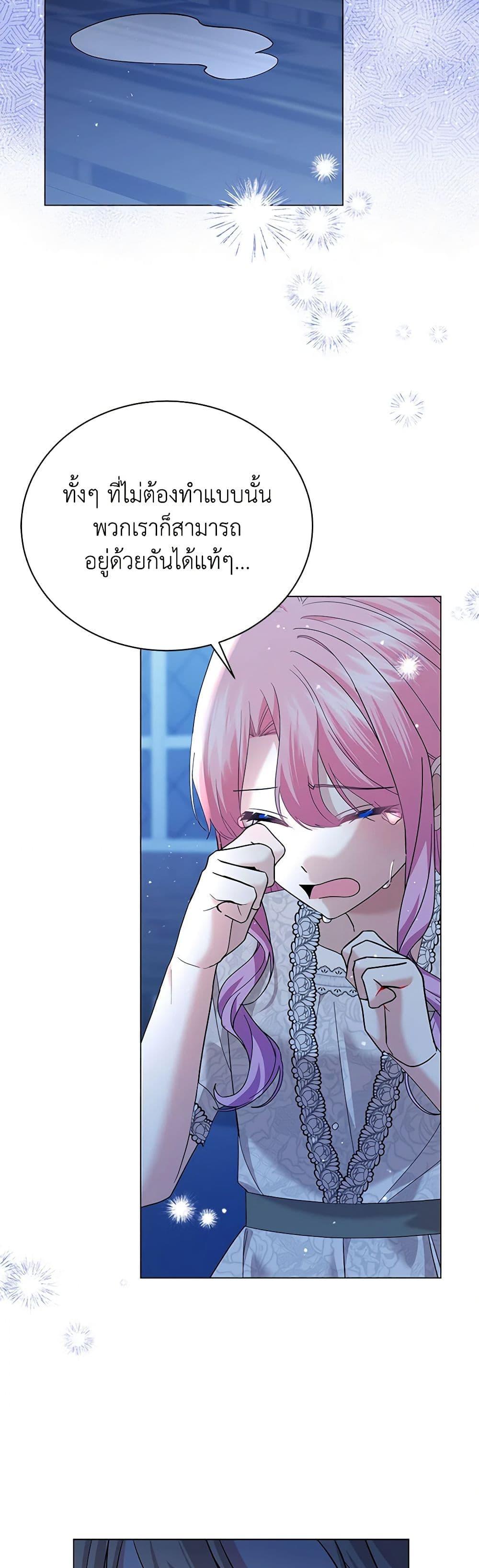 Manga-lc-com อ่านมังงะ อ่านการ์ตูน ออนไลน์ ฟรี The Little Princess Waits for the Breakup ตอนที่ 1 2 3 4 5 6 7 8 9 10 11 12 13 14 ฟรี ไม่มีโฆษณา Manga-lc - อ่าน มังงะ อ่าน การ์ตูน ออนไลน์ อ่านมังงะ ฟรี