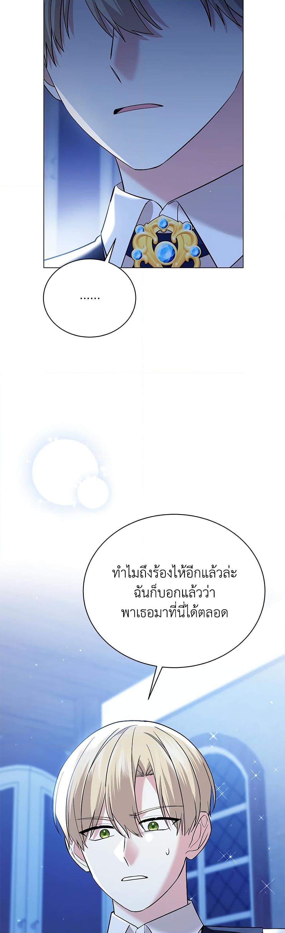 Manga-lc-com อ่านมังงะ อ่านการ์ตูน ออนไลน์ ฟรี The Little Princess Waits for the Breakup ตอนที่ 1 2 3 4 5 6 7 8 9 10 11 12 13 14 ฟรี ไม่มีโฆษณา Manga-lc - อ่าน มังงะ อ่าน การ์ตูน ออนไลน์ อ่านมังงะ ฟรี