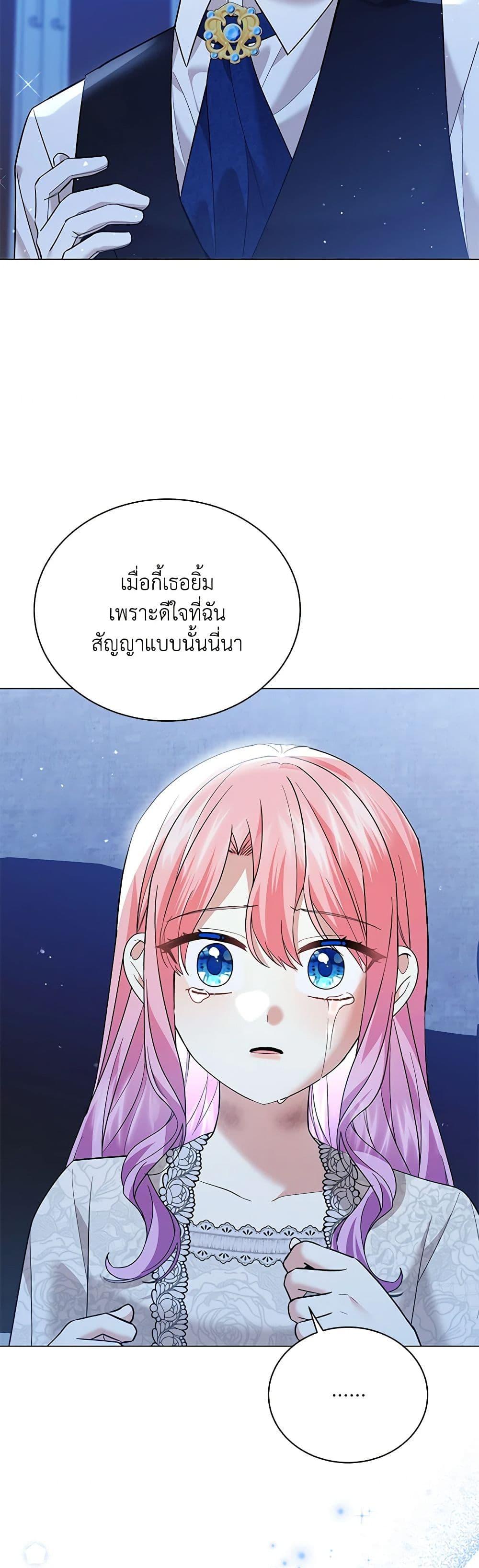 Manga-lc-com อ่านมังงะ อ่านการ์ตูน ออนไลน์ ฟรี The Little Princess Waits for the Breakup ตอนที่ 1 2 3 4 5 6 7 8 9 10 11 12 13 14 ฟรี ไม่มีโฆษณา Manga-lc - อ่าน มังงะ อ่าน การ์ตูน ออนไลน์ อ่านมังงะ ฟรี