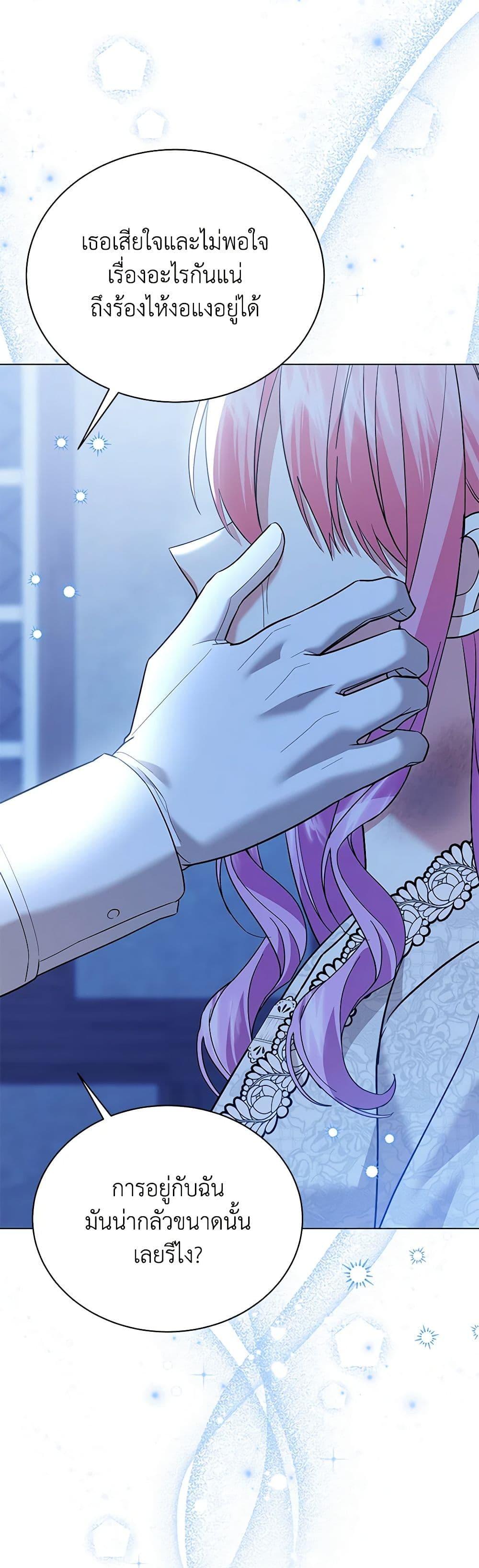 Manga-lc-com อ่านมังงะ อ่านการ์ตูน ออนไลน์ ฟรี The Little Princess Waits for the Breakup ตอนที่ 1 2 3 4 5 6 7 8 9 10 11 12 13 14 ฟรี ไม่มีโฆษณา Manga-lc - อ่าน มังงะ อ่าน การ์ตูน ออนไลน์ อ่านมังงะ ฟรี