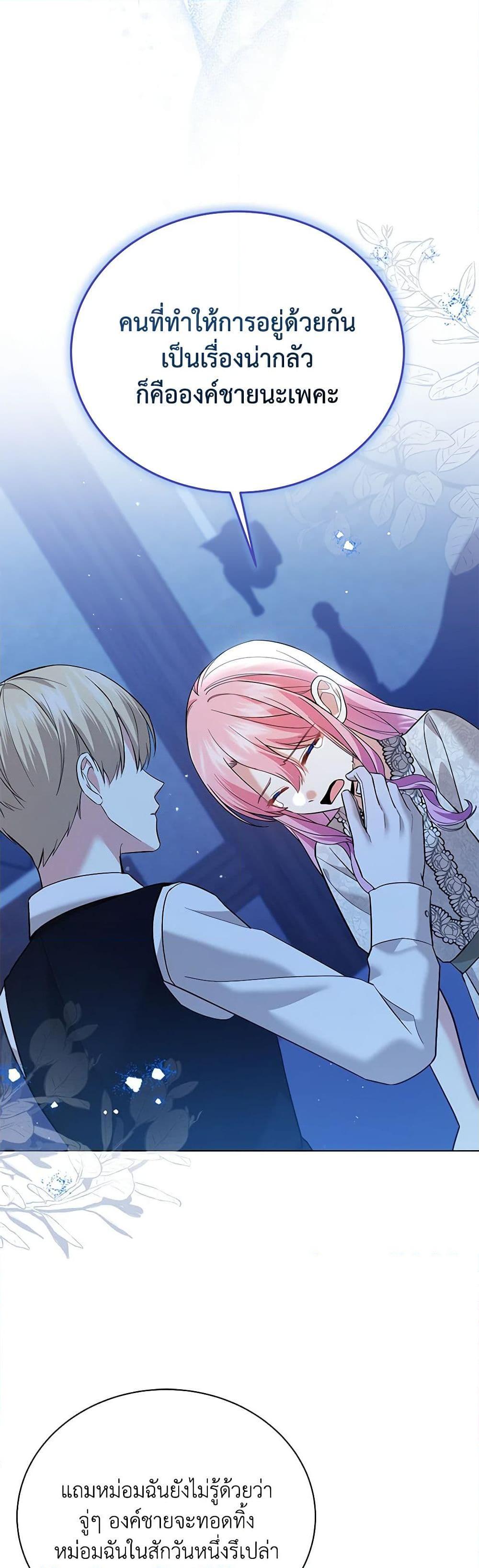 Manga-lc-com อ่านมังงะ อ่านการ์ตูน ออนไลน์ ฟรี The Little Princess Waits for the Breakup ตอนที่ 1 2 3 4 5 6 7 8 9 10 11 12 13 14 ฟรี ไม่มีโฆษณา Manga-lc - อ่าน มังงะ อ่าน การ์ตูน ออนไลน์ อ่านมังงะ ฟรี