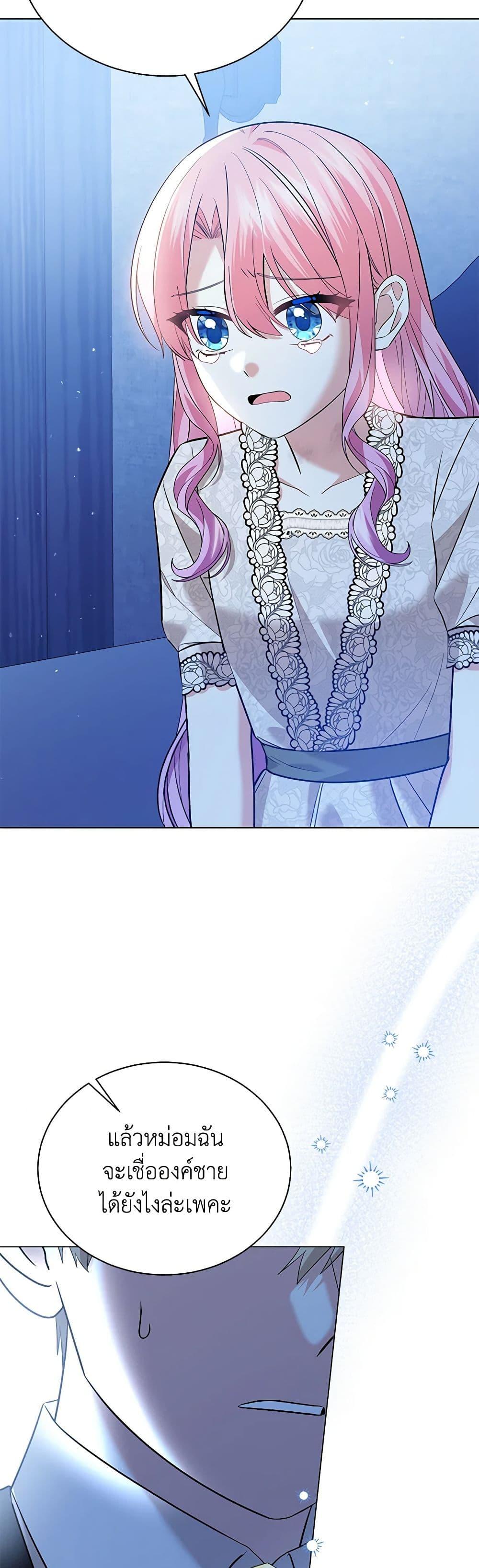 Manga-lc-com อ่านมังงะ อ่านการ์ตูน ออนไลน์ ฟรี The Little Princess Waits for the Breakup ตอนที่ 1 2 3 4 5 6 7 8 9 10 11 12 13 14 ฟรี ไม่มีโฆษณา Manga-lc - อ่าน มังงะ อ่าน การ์ตูน ออนไลน์ อ่านมังงะ ฟรี