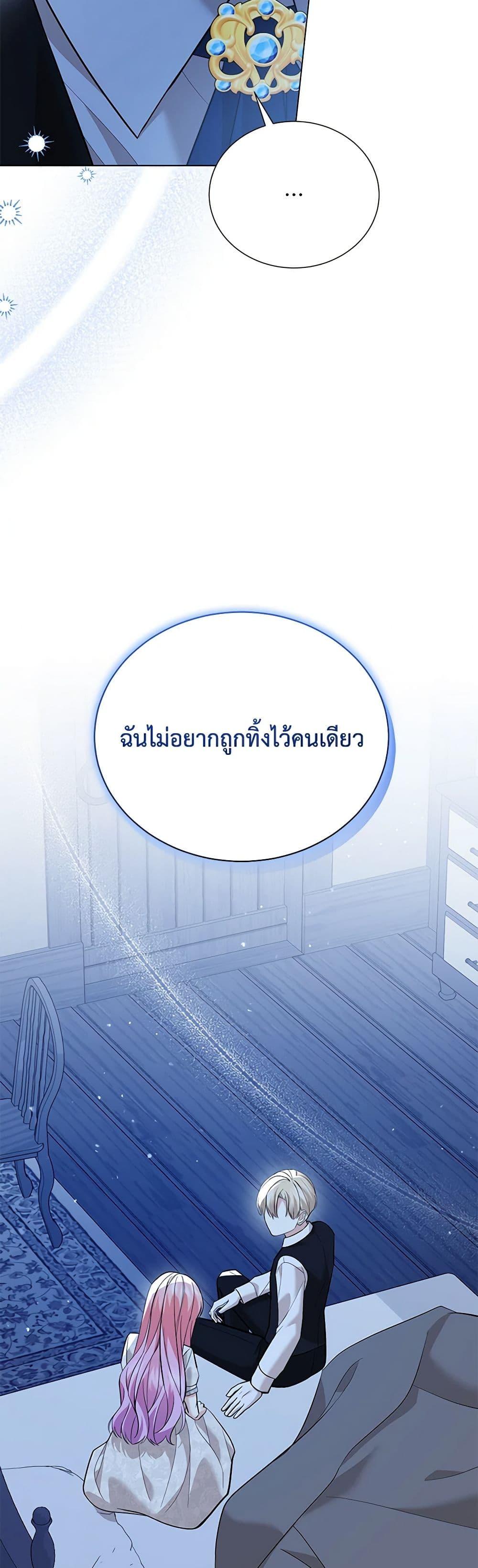 Manga-lc-com อ่านมังงะ อ่านการ์ตูน ออนไลน์ ฟรี The Little Princess Waits for the Breakup ตอนที่ 1 2 3 4 5 6 7 8 9 10 11 12 13 14 ฟรี ไม่มีโฆษณา Manga-lc - อ่าน มังงะ อ่าน การ์ตูน ออนไลน์ อ่านมังงะ ฟรี