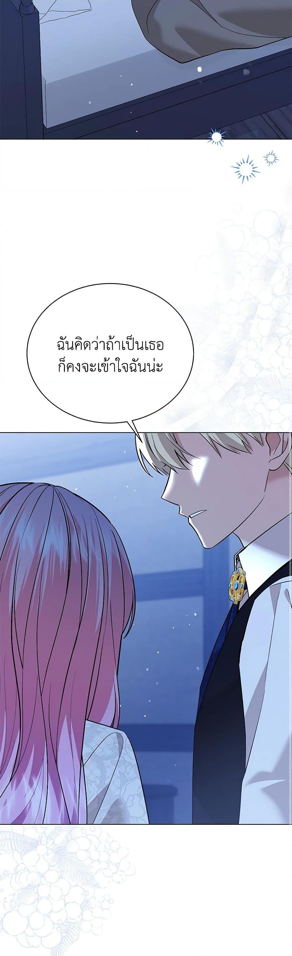 Manga-lc-com อ่านมังงะ อ่านการ์ตูน ออนไลน์ ฟรี The Little Princess Waits for the Breakup ตอนที่ 1 2 3 4 5 6 7 8 9 10 11 12 13 14 ฟรี ไม่มีโฆษณา Manga-lc - อ่าน มังงะ อ่าน การ์ตูน ออนไลน์ อ่านมังงะ ฟรี