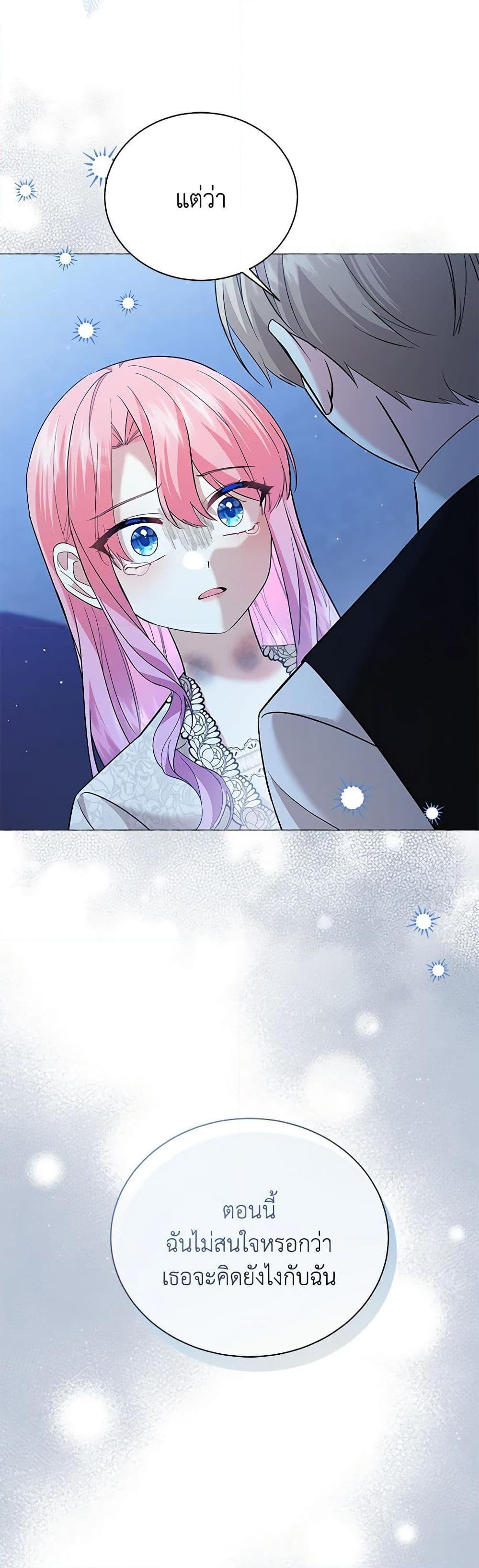 Manga-lc-com อ่านมังงะ อ่านการ์ตูน ออนไลน์ ฟรี The Little Princess Waits for the Breakup ตอนที่ 1 2 3 4 5 6 7 8 9 10 11 12 13 14 ฟรี ไม่มีโฆษณา Manga-lc - อ่าน มังงะ อ่าน การ์ตูน ออนไลน์ อ่านมังงะ ฟรี