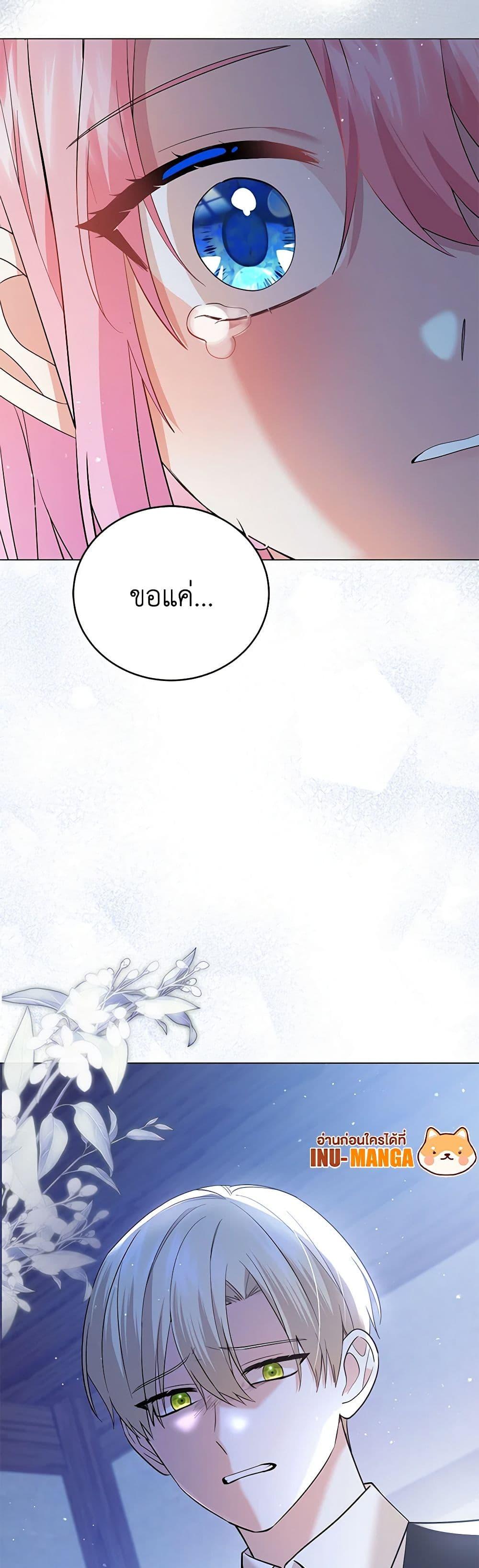 Manga-lc-com อ่านมังงะ อ่านการ์ตูน ออนไลน์ ฟรี The Little Princess Waits for the Breakup ตอนที่ 1 2 3 4 5 6 7 8 9 10 11 12 13 14 ฟรี ไม่มีโฆษณา Manga-lc - อ่าน มังงะ อ่าน การ์ตูน ออนไลน์ อ่านมังงะ ฟรี