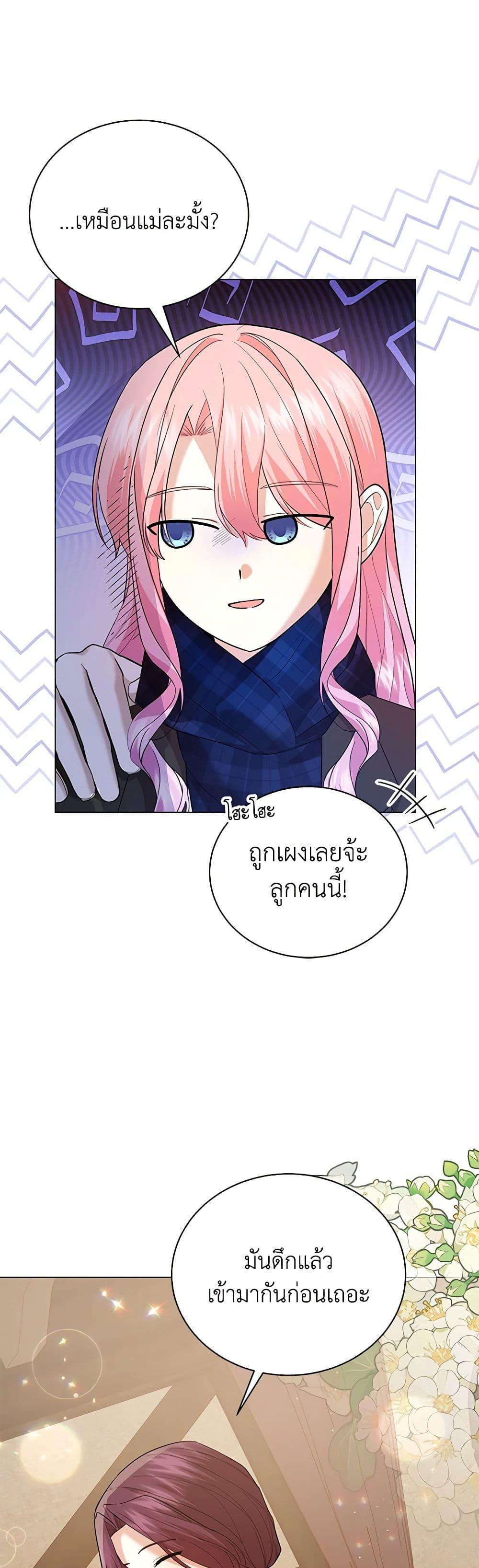 Manga-lc-com อ่านมังงะ อ่านการ์ตูน ออนไลน์ ฟรี The Little Princess Waits for the Breakup ตอนที่ 1 2 3 4 5 6 7 8 9 10 11 12 13 14 ฟรี ไม่มีโฆษณา Manga-lc - อ่าน มังงะ อ่าน การ์ตูน ออนไลน์ อ่านมังงะ ฟรี