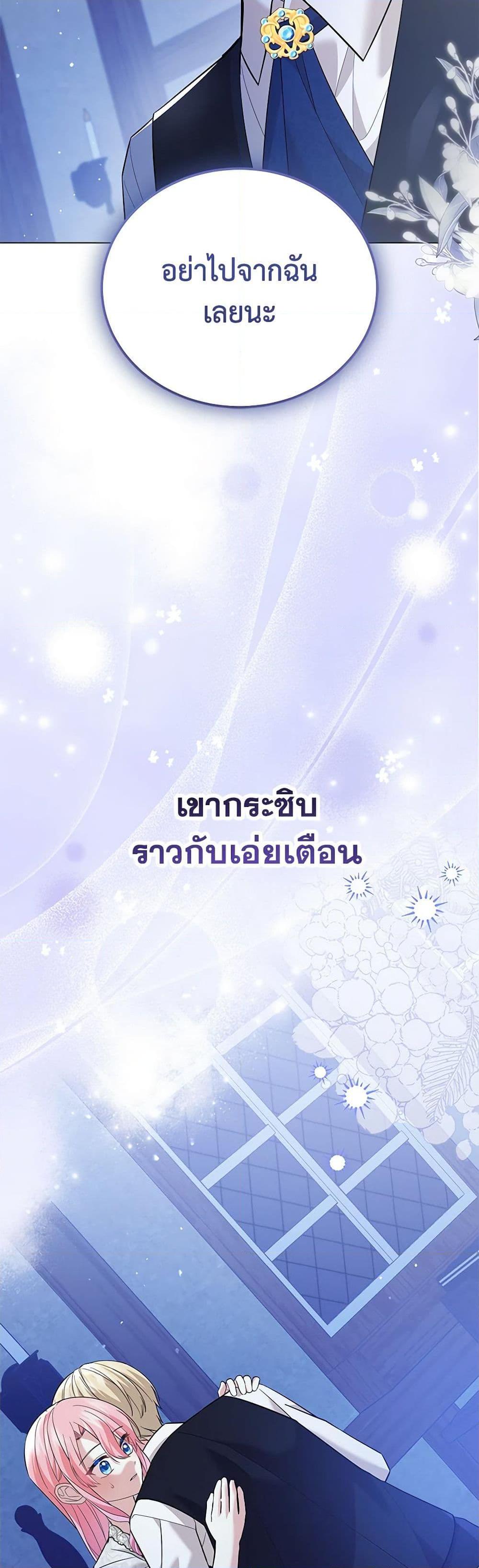 Manga-lc-com อ่านมังงะ อ่านการ์ตูน ออนไลน์ ฟรี The Little Princess Waits for the Breakup ตอนที่ 1 2 3 4 5 6 7 8 9 10 11 12 13 14 ฟรี ไม่มีโฆษณา Manga-lc - อ่าน มังงะ อ่าน การ์ตูน ออนไลน์ อ่านมังงะ ฟรี