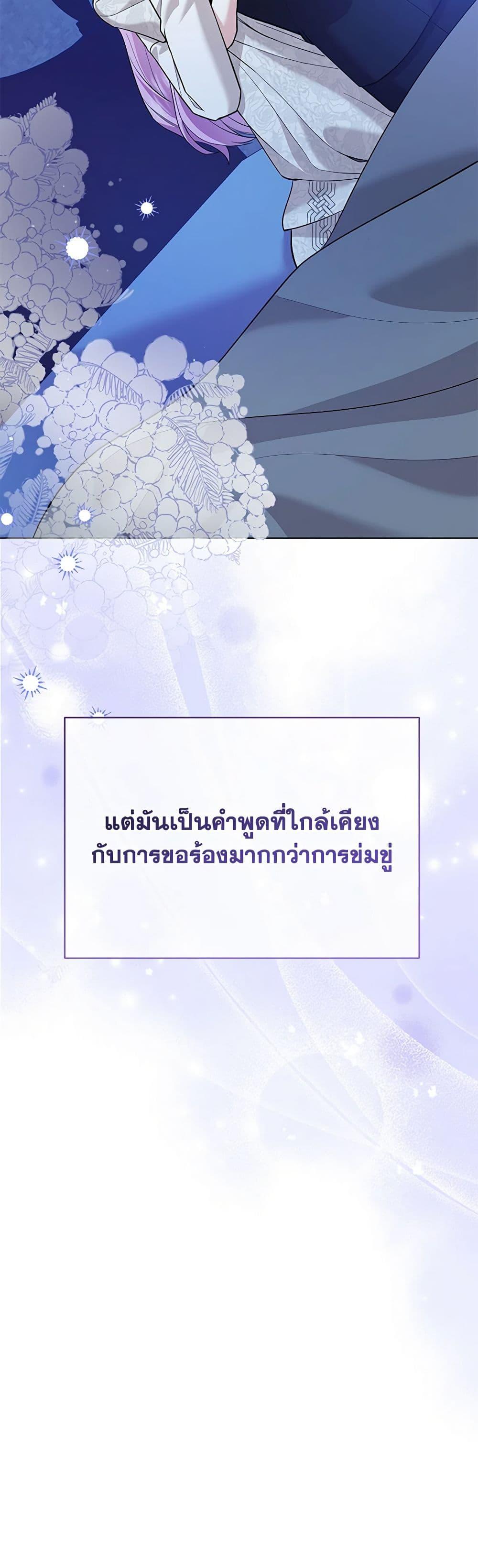 Manga-lc-com อ่านมังงะ อ่านการ์ตูน ออนไลน์ ฟรี The Little Princess Waits for the Breakup ตอนที่ 1 2 3 4 5 6 7 8 9 10 11 12 13 14 ฟรี ไม่มีโฆษณา Manga-lc - อ่าน มังงะ อ่าน การ์ตูน ออนไลน์ อ่านมังงะ ฟรี