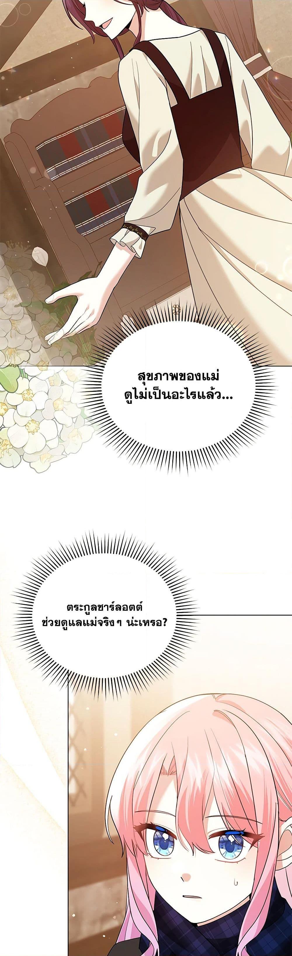 Manga-lc-com อ่านมังงะ อ่านการ์ตูน ออนไลน์ ฟรี The Little Princess Waits for the Breakup ตอนที่ 1 2 3 4 5 6 7 8 9 10 11 12 13 14 ฟรี ไม่มีโฆษณา Manga-lc - อ่าน มังงะ อ่าน การ์ตูน ออนไลน์ อ่านมังงะ ฟรี